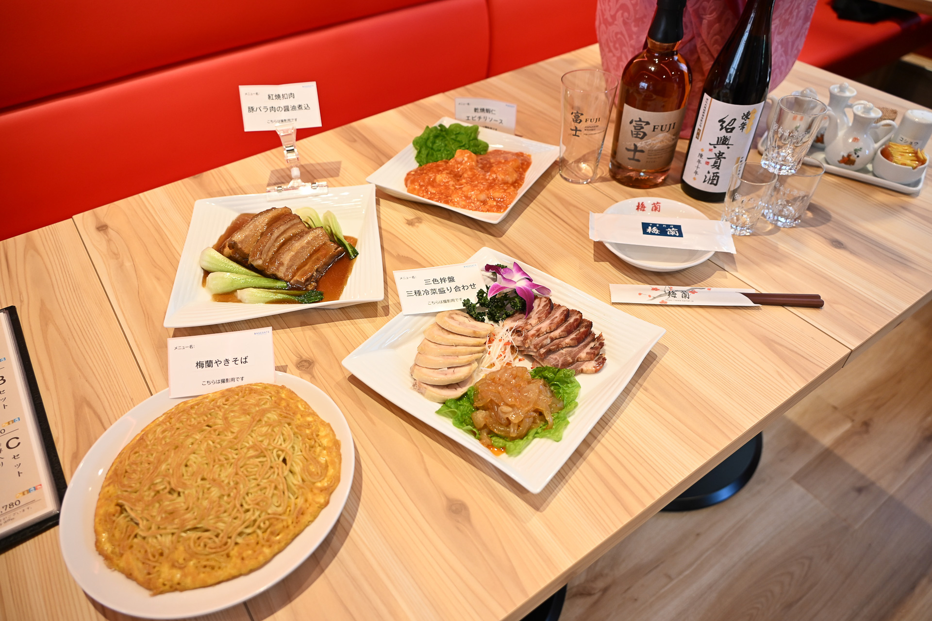 「梅蘭やきそば」が人気の「梅蘭」