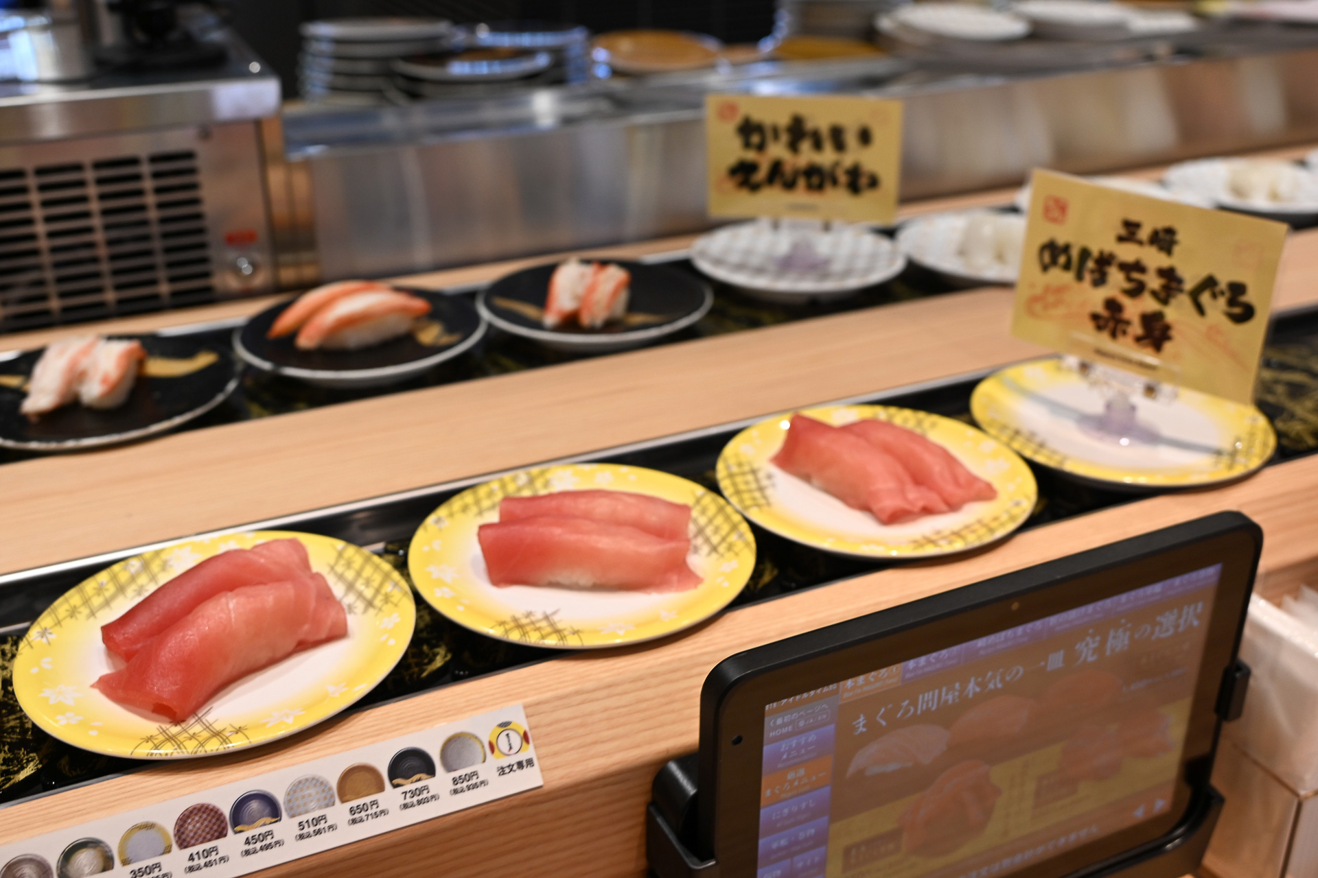 「まぐろ問屋 三浦三崎港」。席数がかなり多いのでありがたい