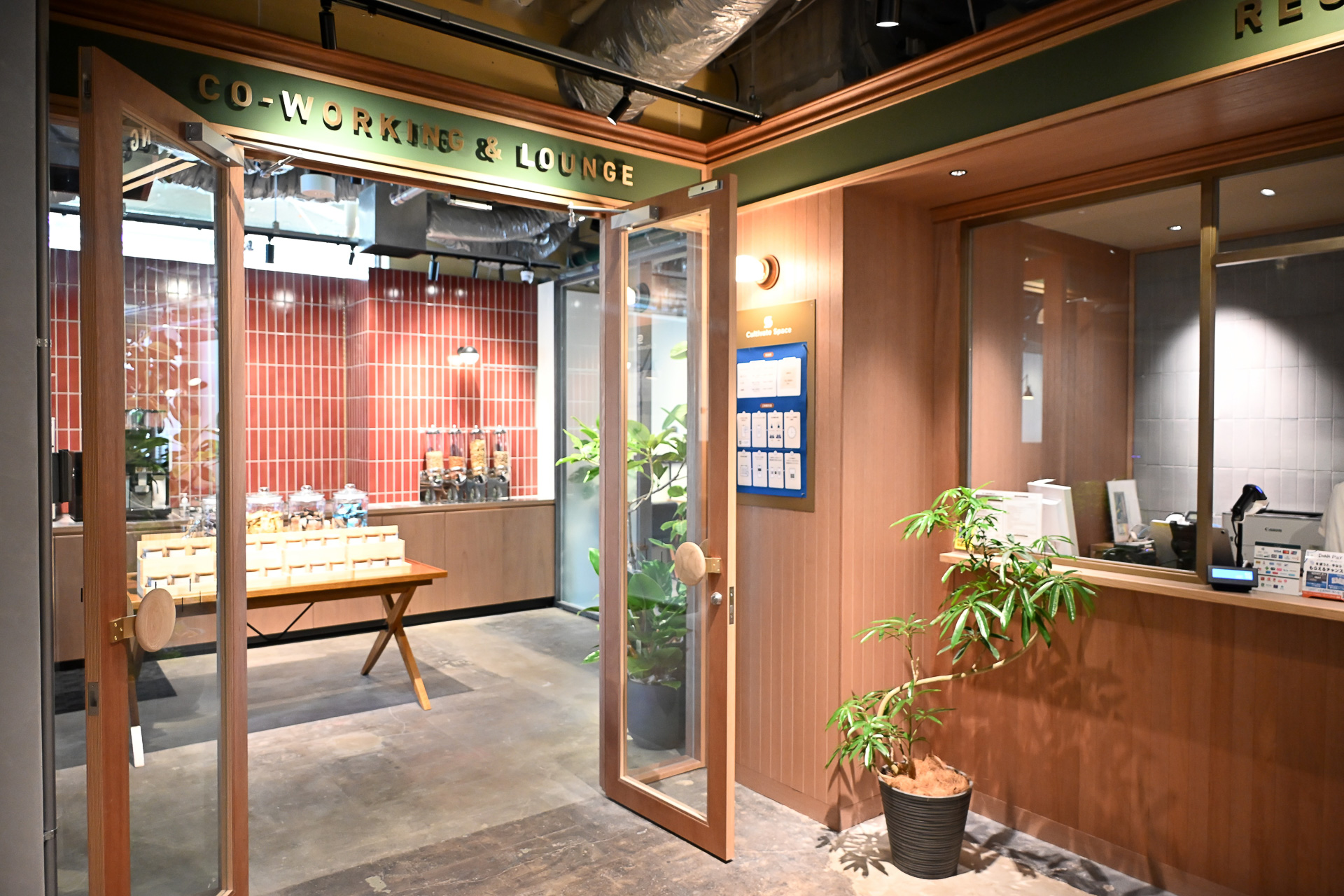 コアワーキングスペース「Cultivate Space」