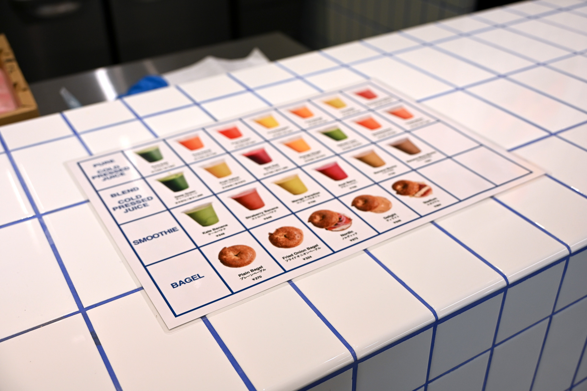 スムージーとベーグルのテイクアウトスタンドでリフレッシュも