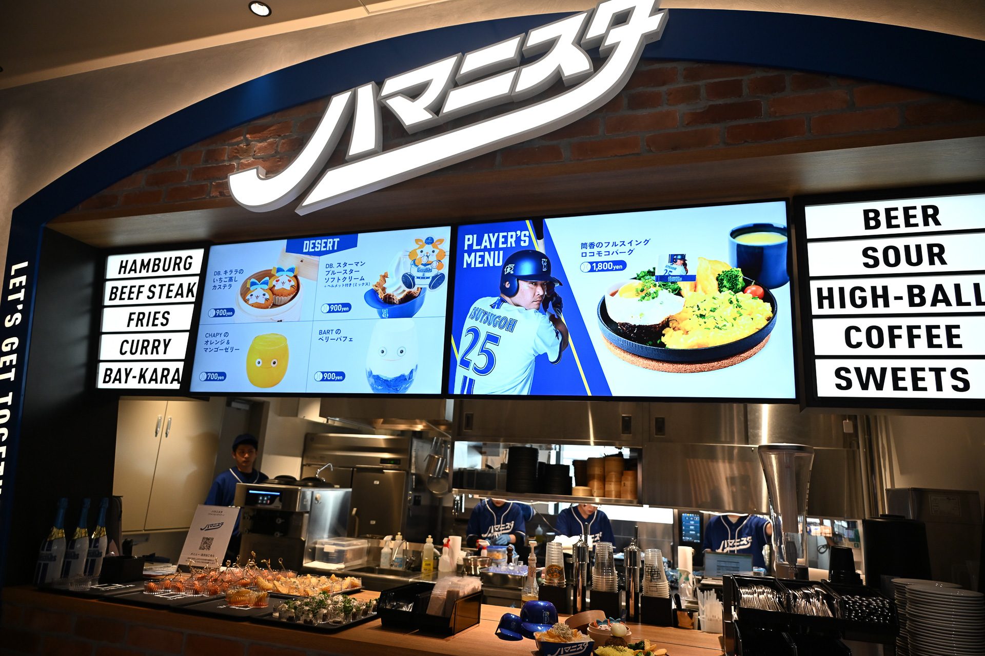 横浜DeNAベイスターズ直営の「ハマニスタ」。選手とのコラボメニューにマスコットツイーツなどを販売