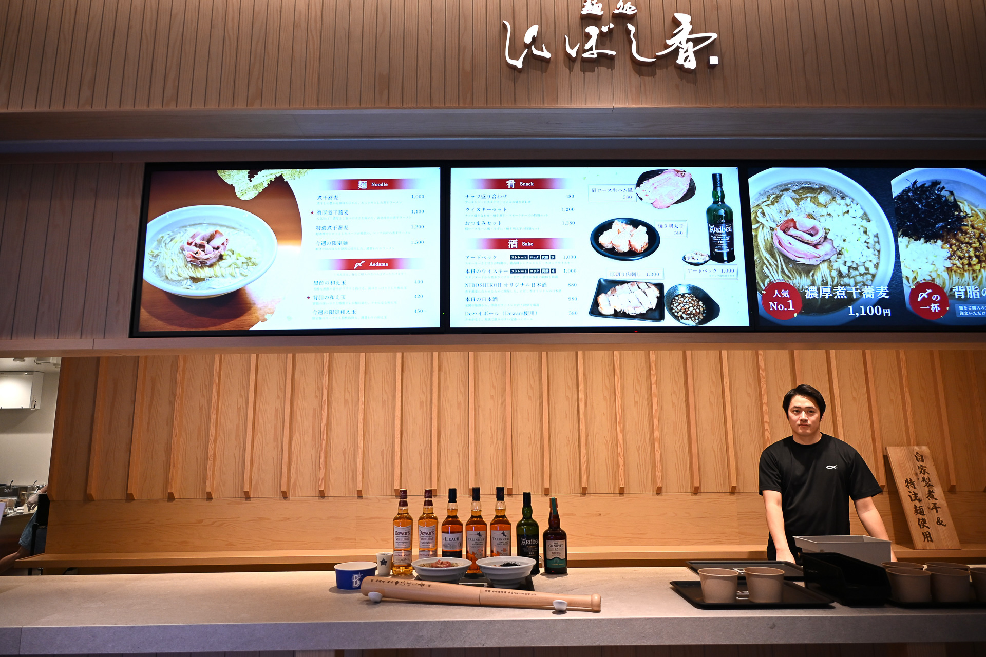 「麺処 にぼし香」では日本酒とラーメンを味わう“蕎麦前”スタイルを提案