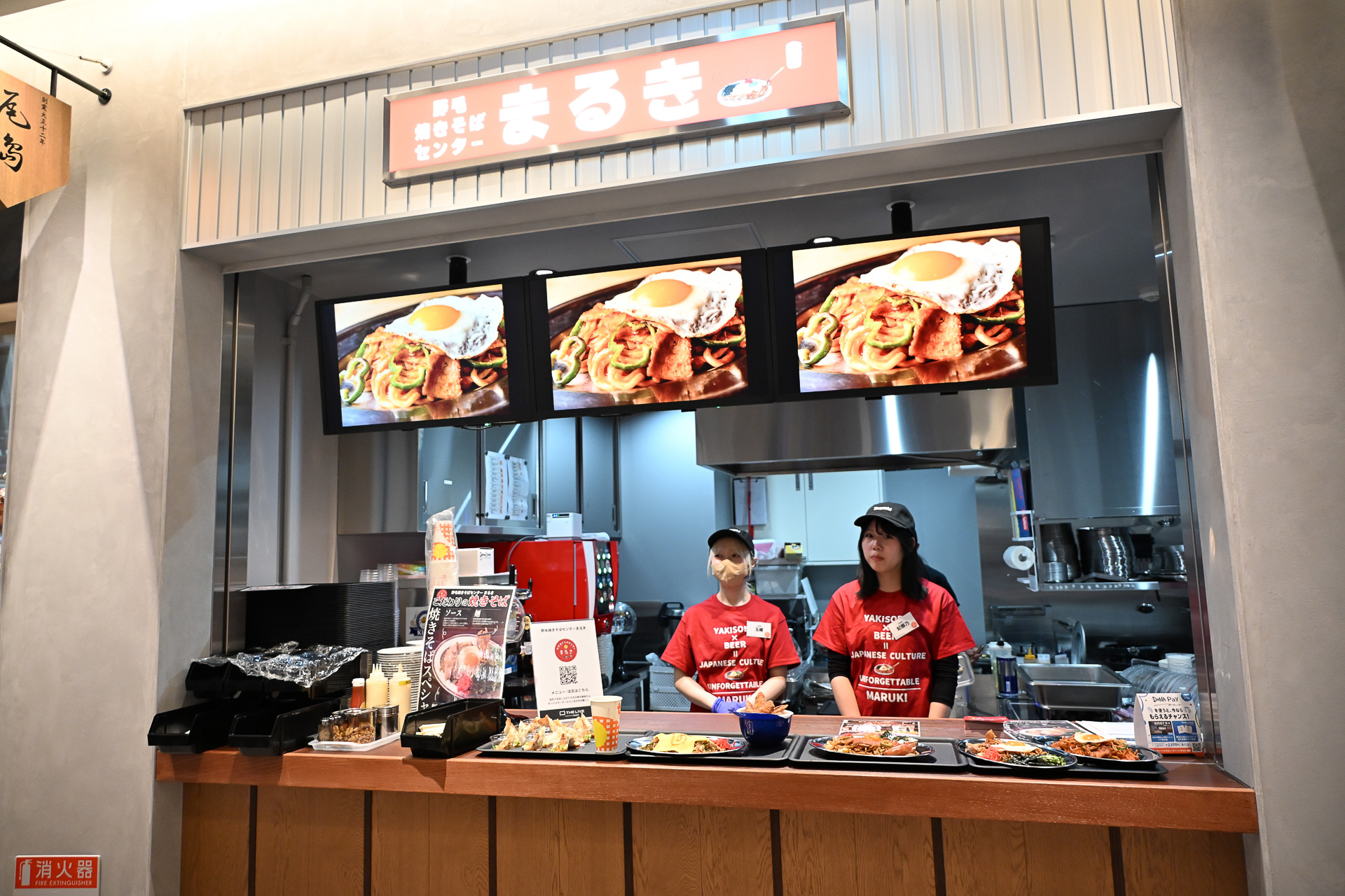 ハマのソウルフードを手軽に味わうなら「野毛焼きそばセンターまるき」で