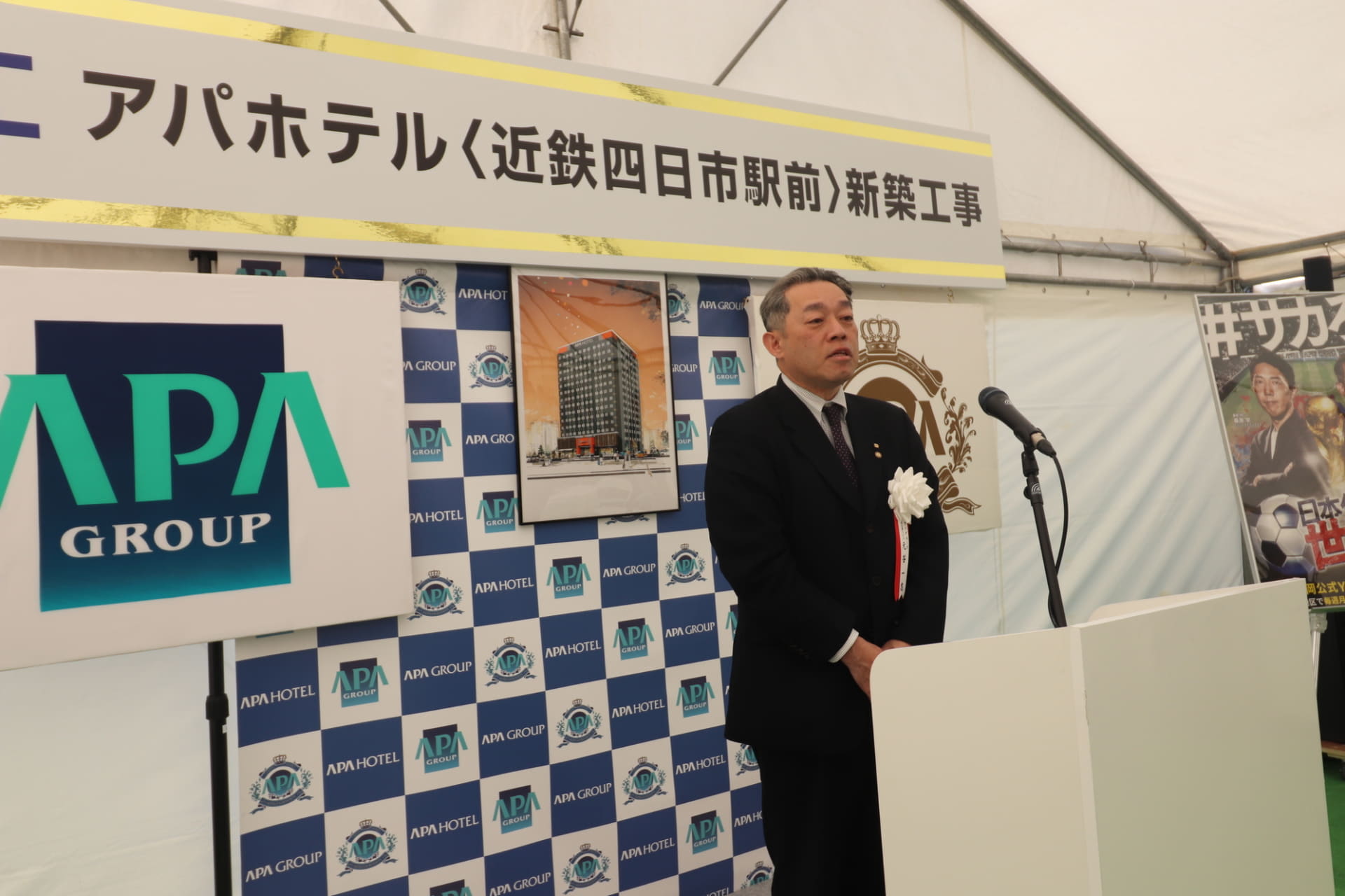 記者発表の様子