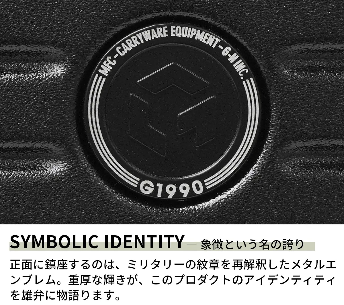 「G1990」ブランドロゴもミリタリーらしいデザインに
