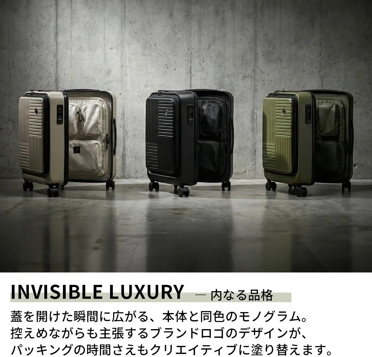 本体と内部は同色