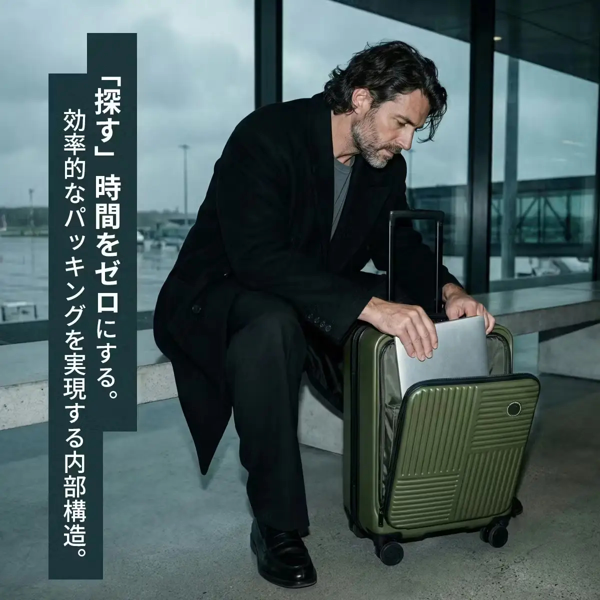 移動中でも扱いやすいフロントポケット