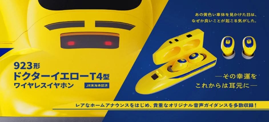 クラファンは延長を経て5月末まで実施中