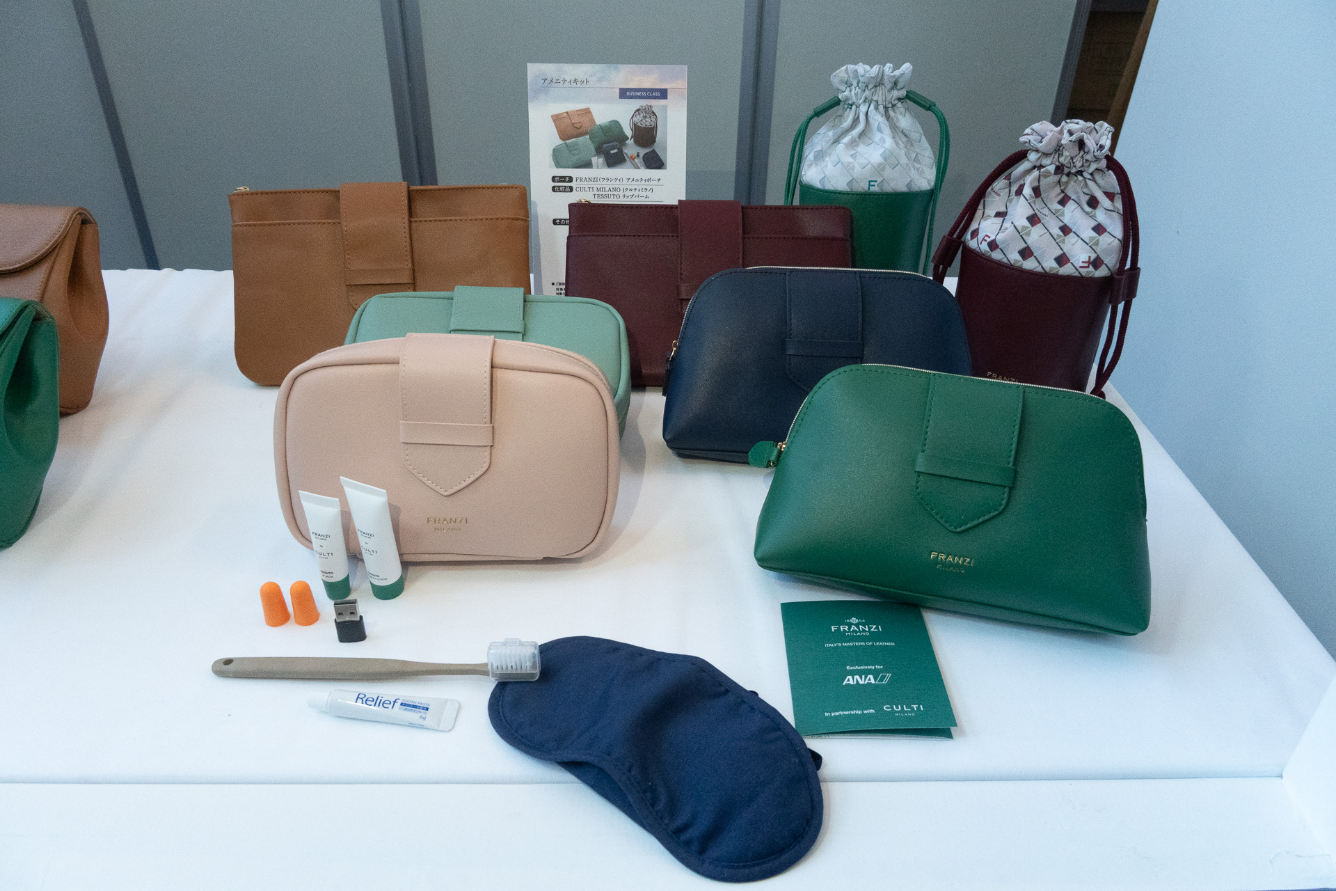 The new Business Class amenity kit.