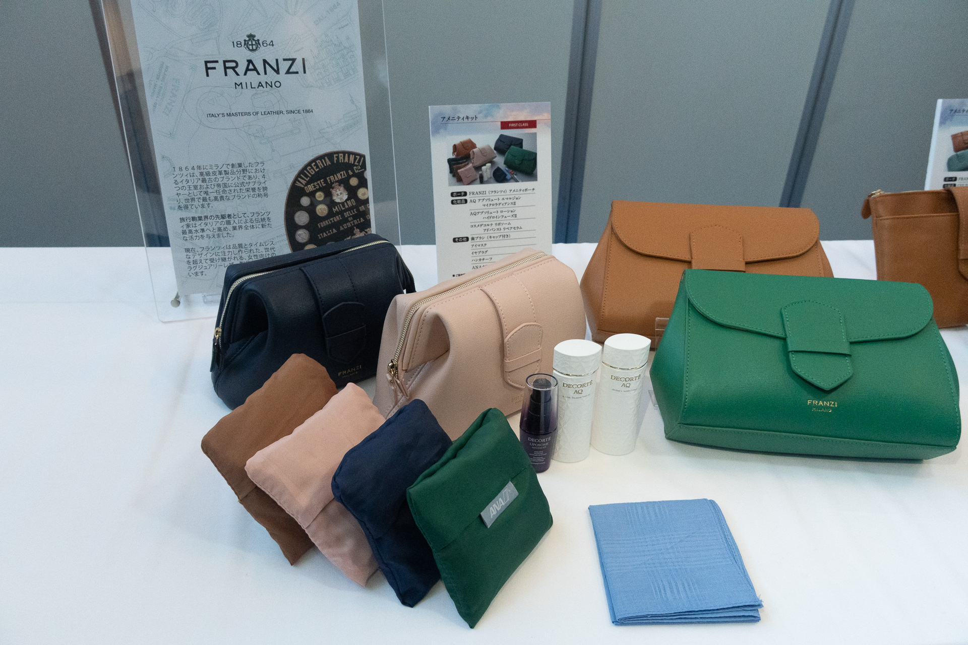 The new First Class amenity kit.