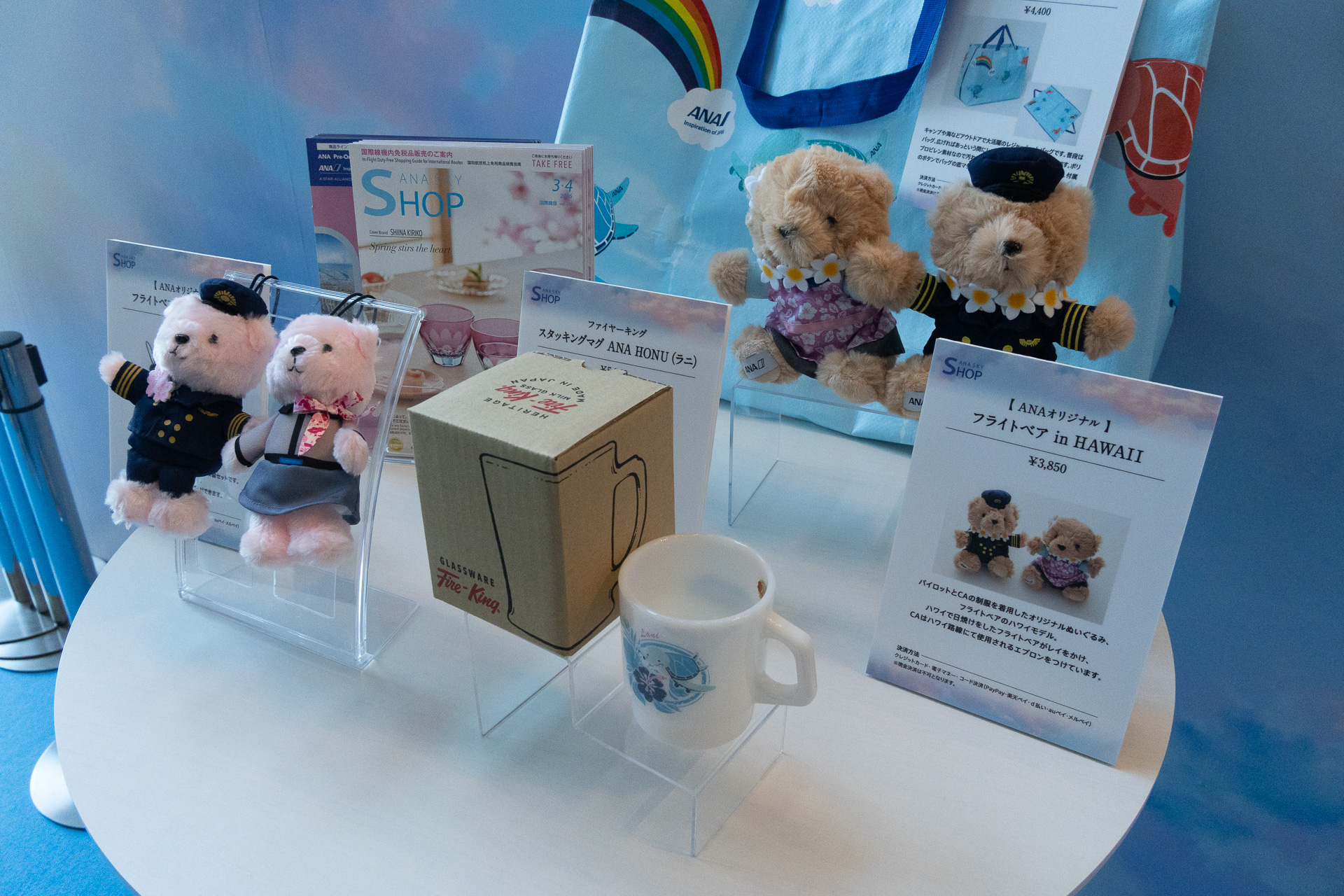 Exclusive ANA merchandise is also for sale at the venue, available for purchase without a reservation.