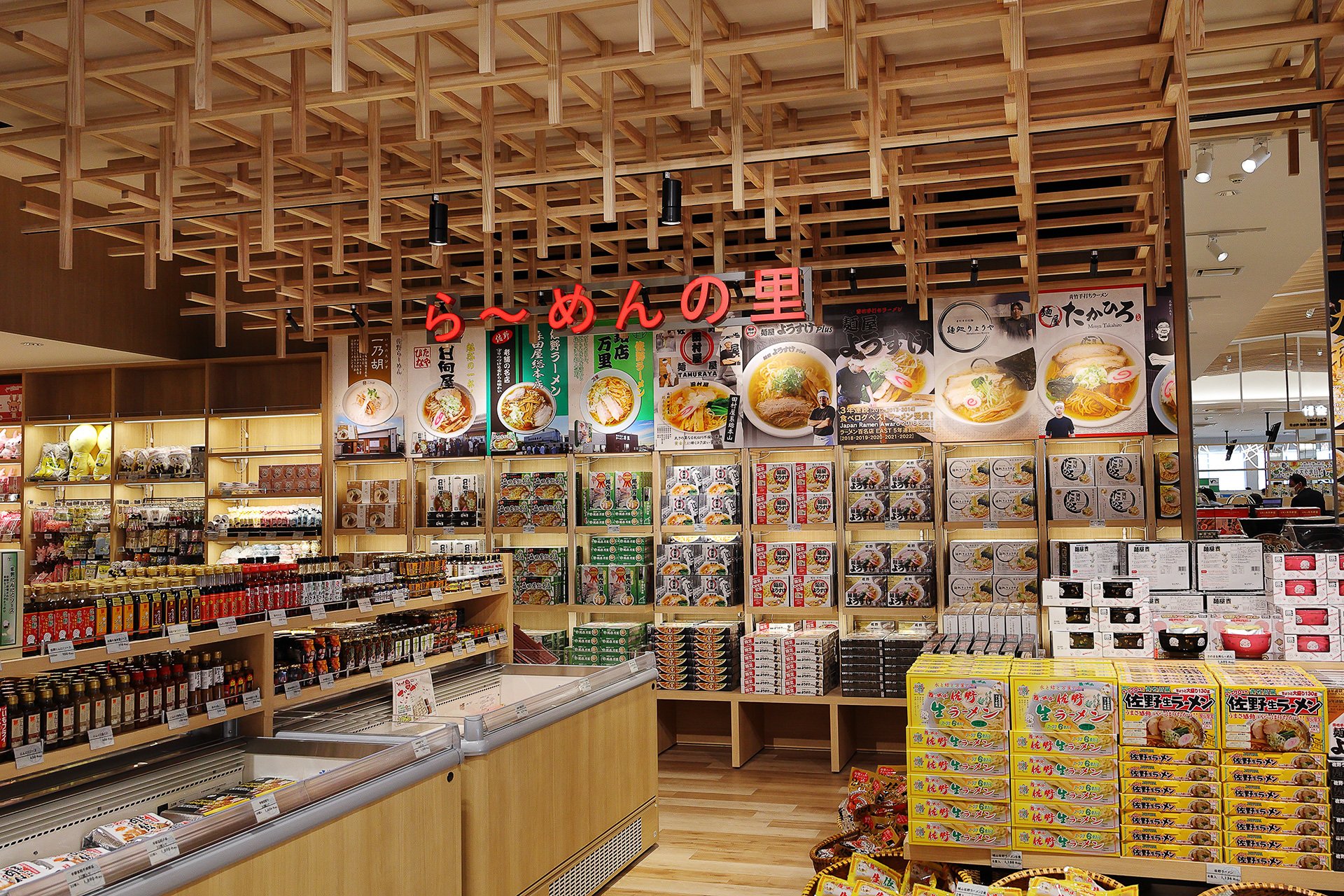 35種類以上の佐野ラーメン商品を壁一面に展開する「らーめんウォール」。3月17日～19日の3日間各日20袋限定で3種のお土産佐野らーめんを詰めた福袋（3000円）が販売される