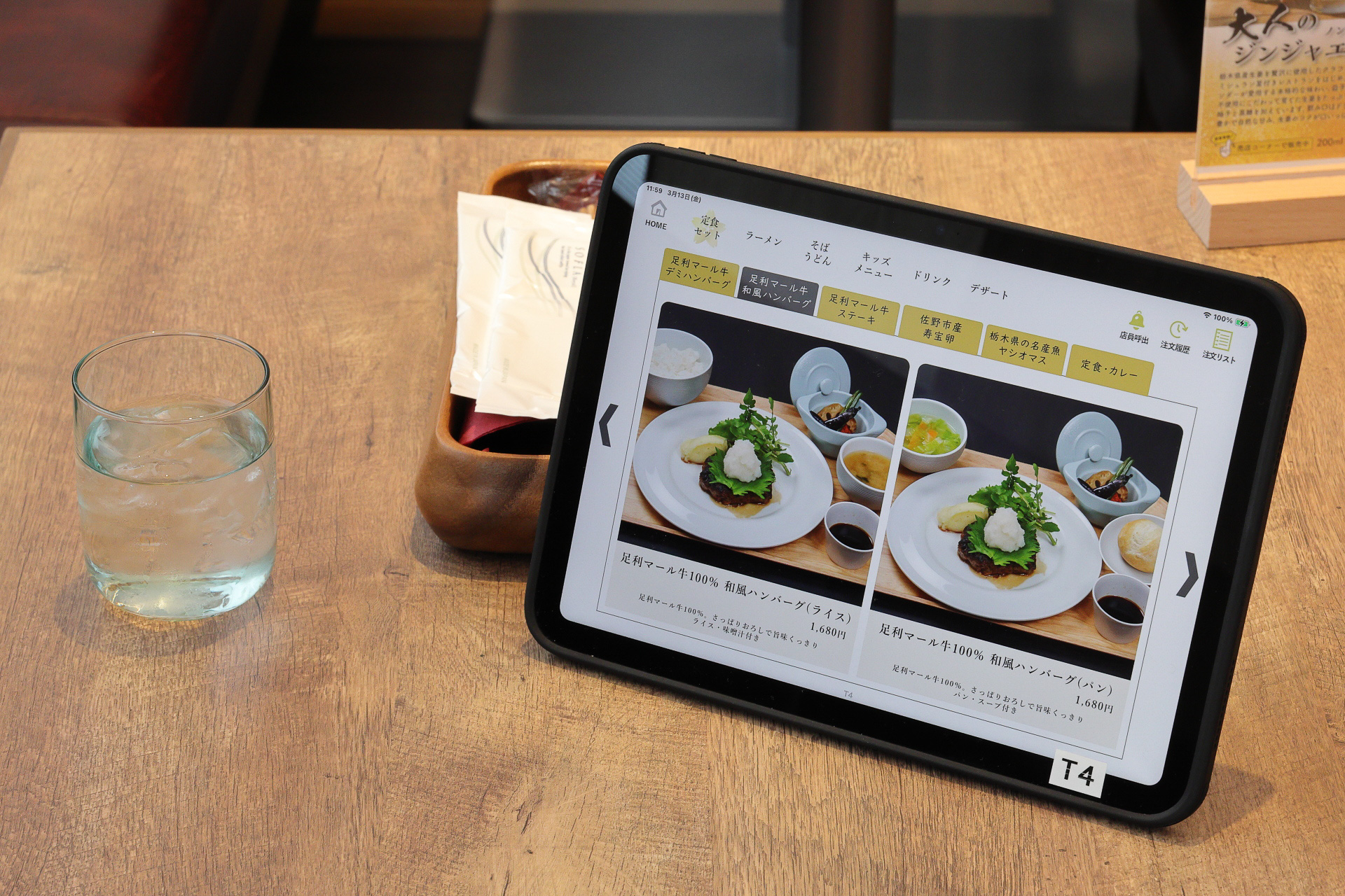 テーブルに用意されたタブレットで注文する