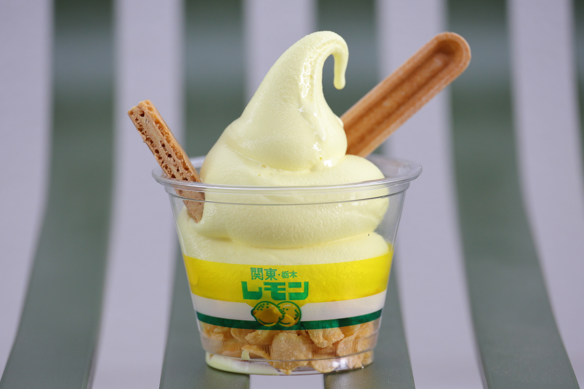 レモン牛乳公認ソフト