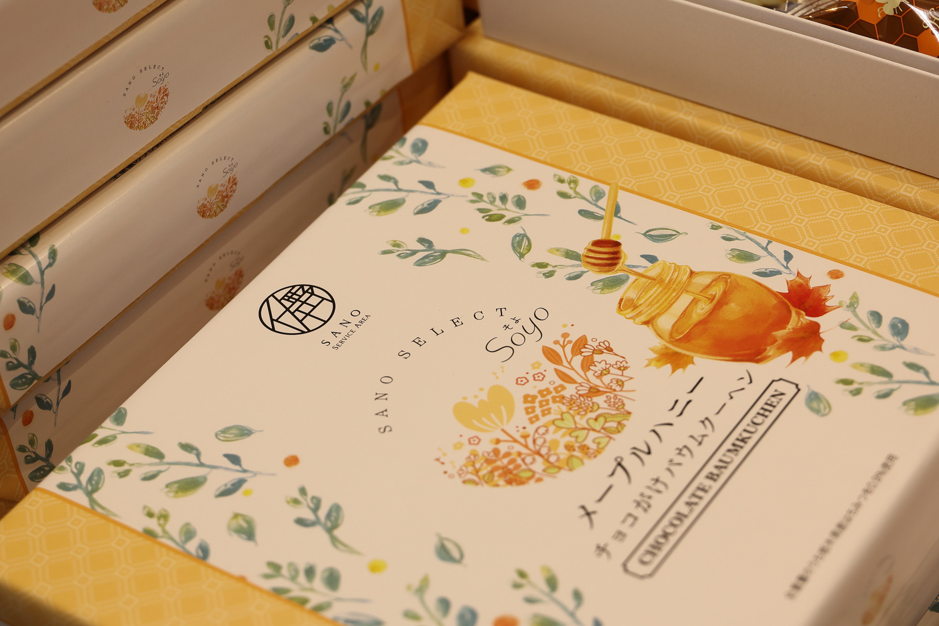 佐野SAのロゴマークが入ったオリジナル商品