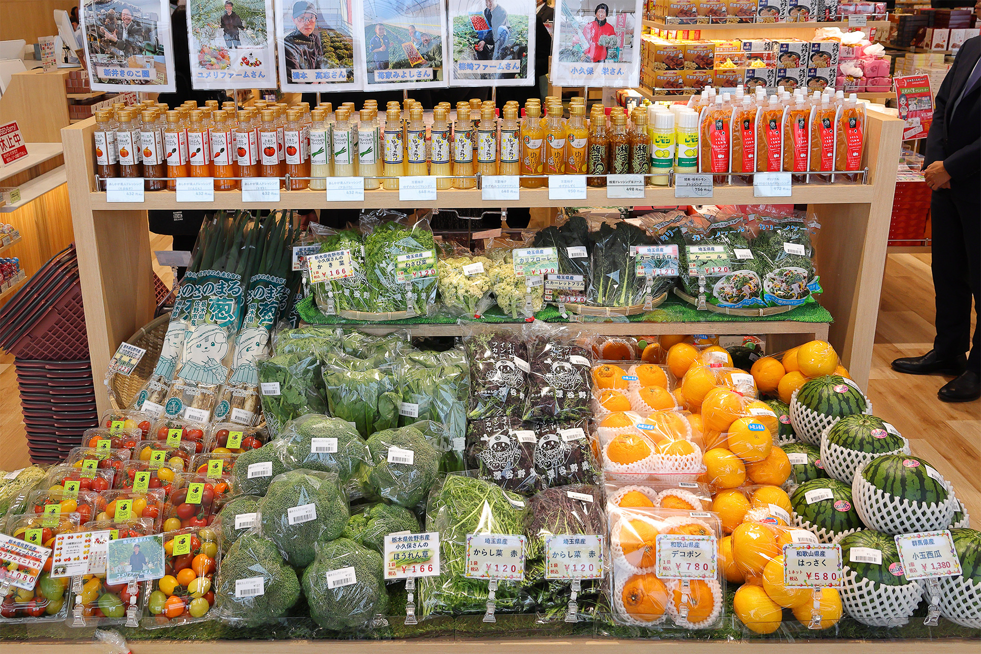 生産者の顔が見える地元の農産物