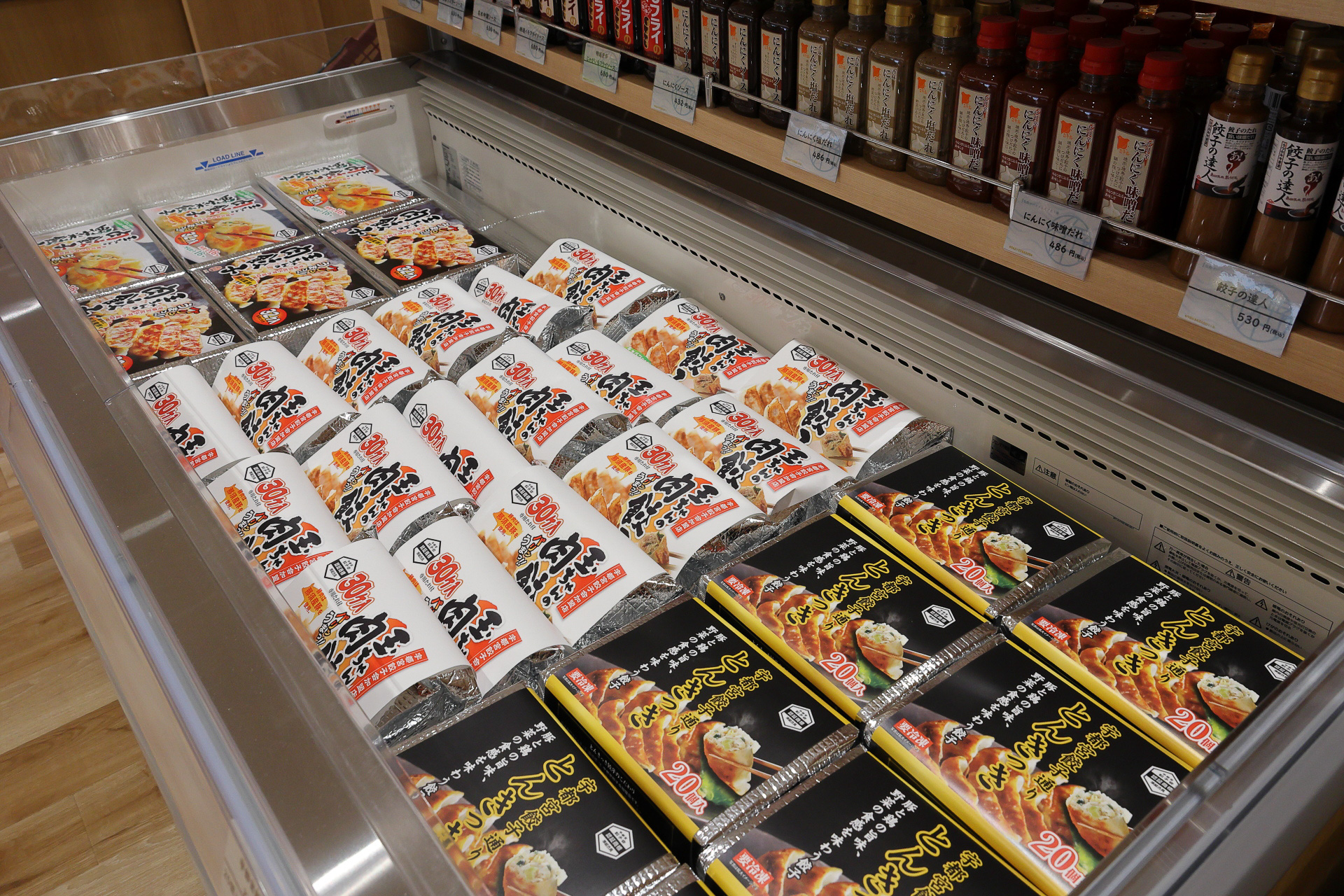 餃子の種類も充実している