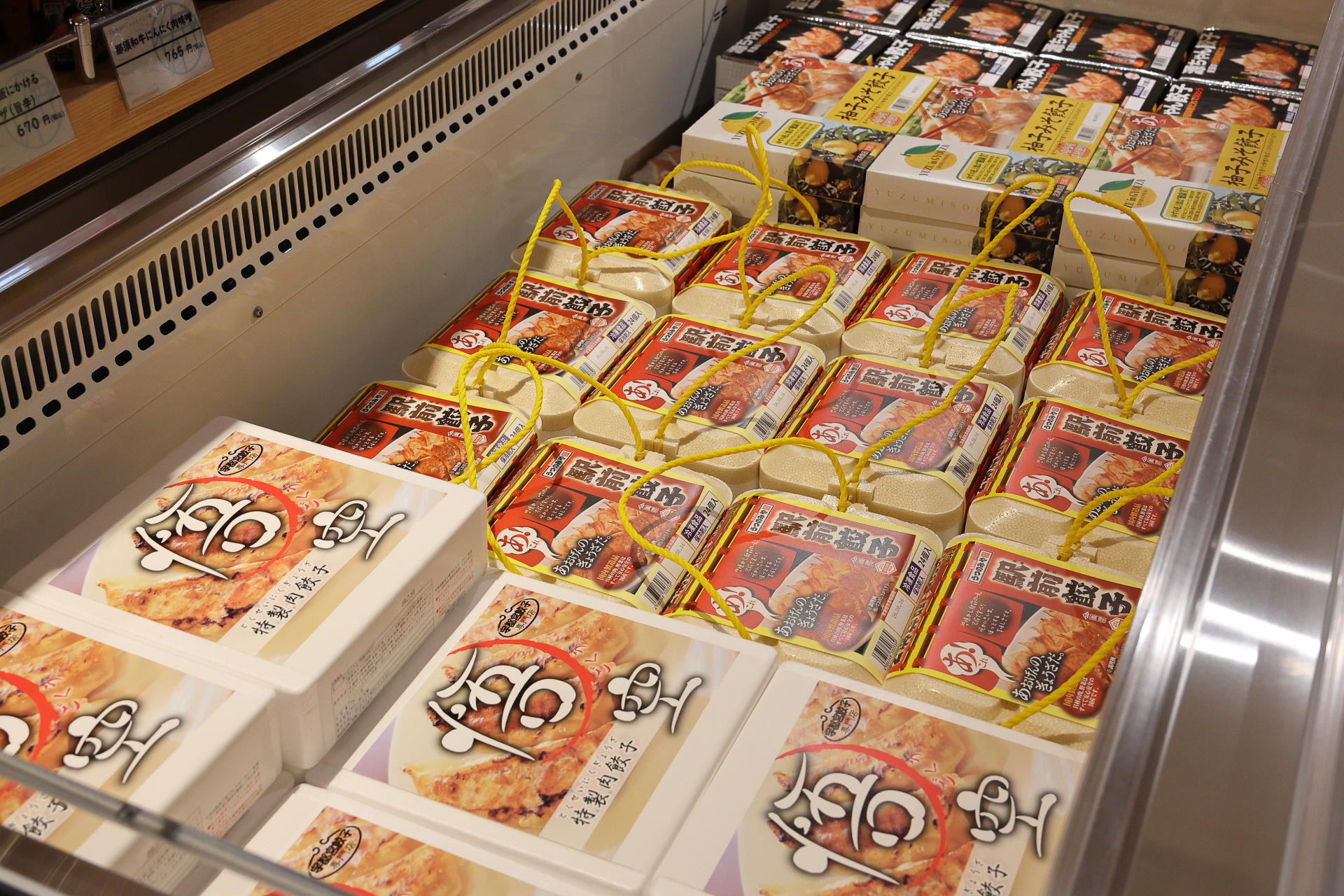 餃子の種類も充実している