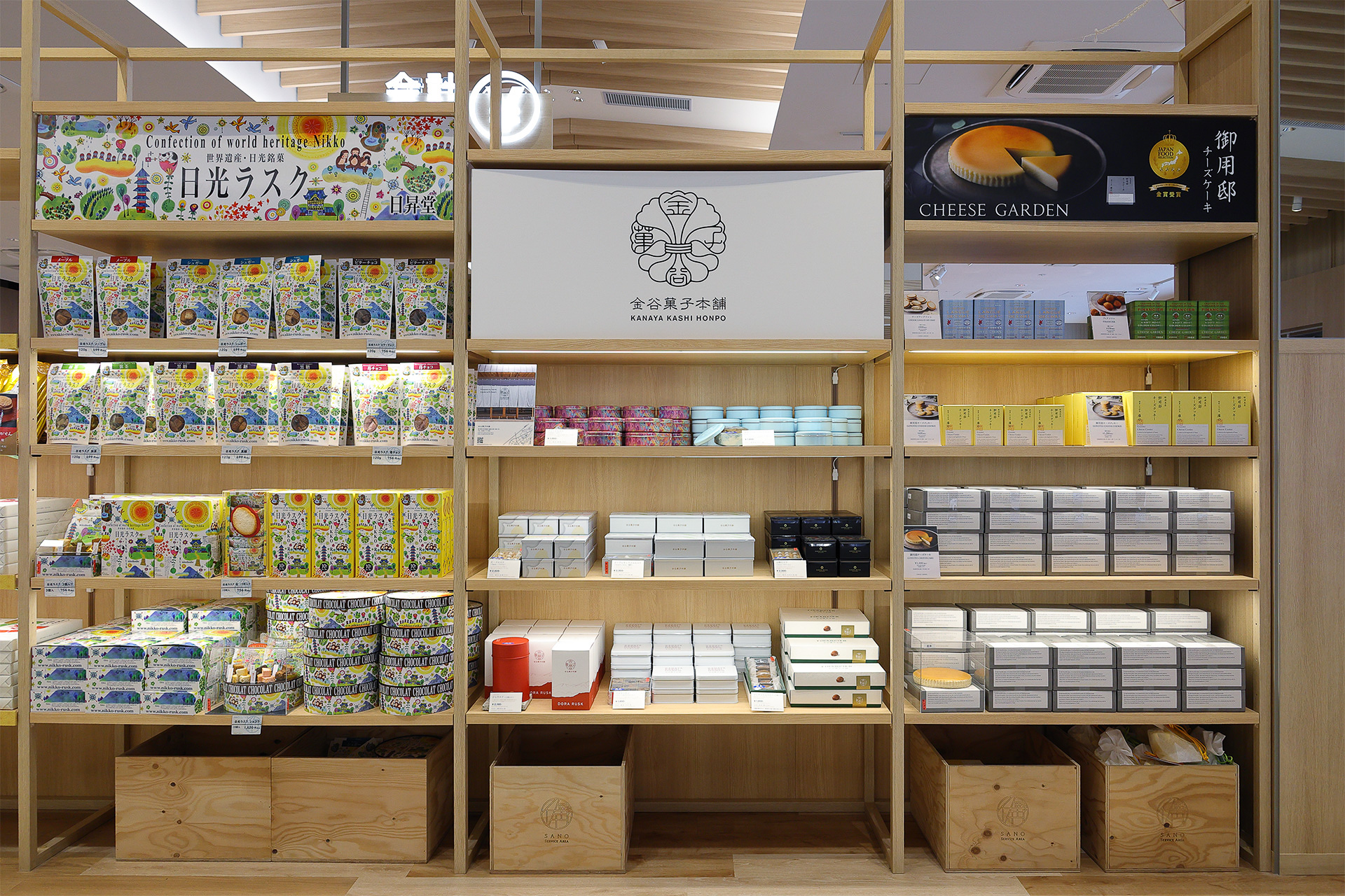 日光、鬼怒川、那須の商品が並ぶコーナー