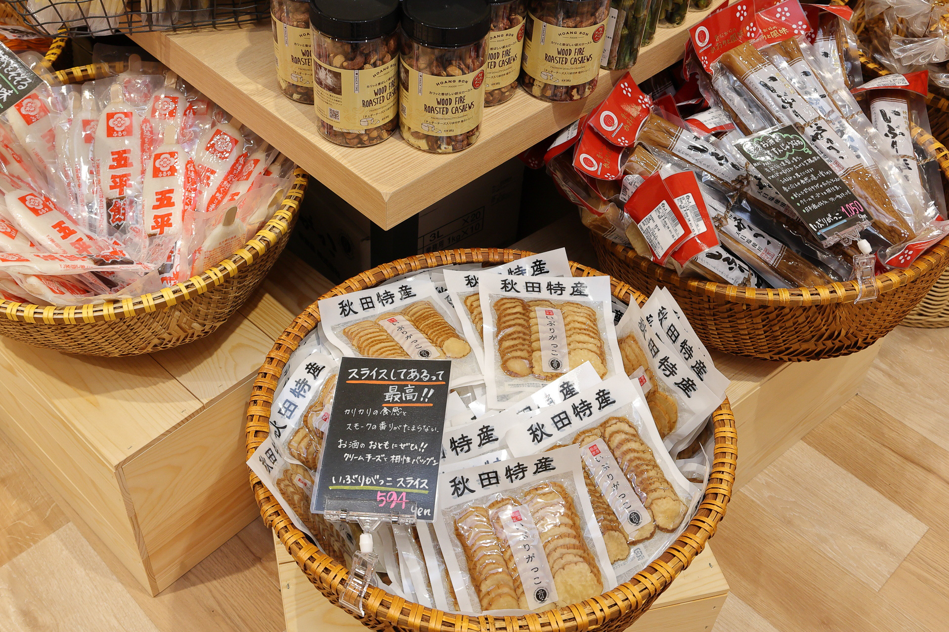 栃木県以外の東北道のお土産も用意している