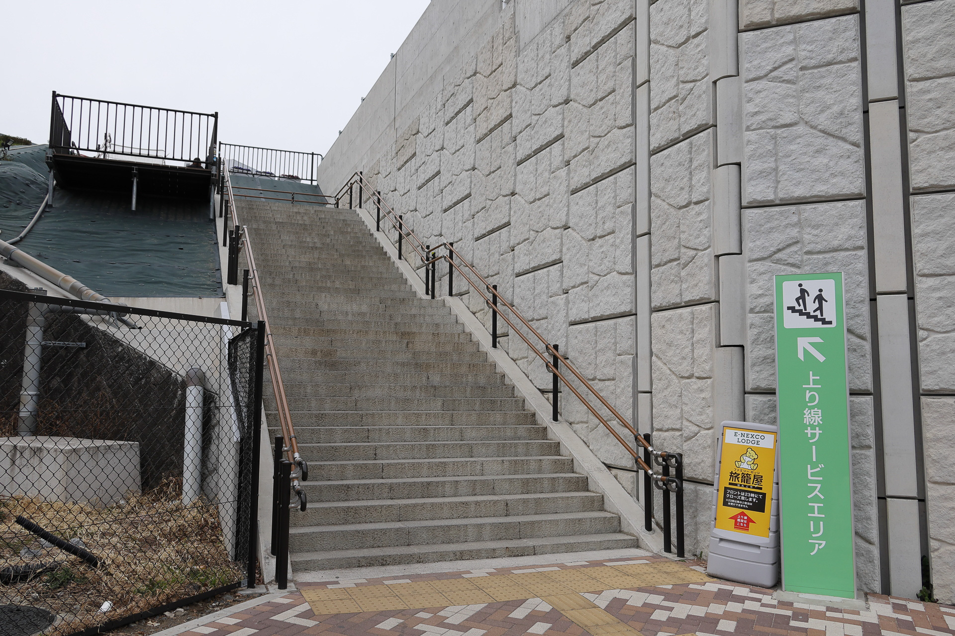 上下線それぞれのSAをつなぐ階段。上段が上り線