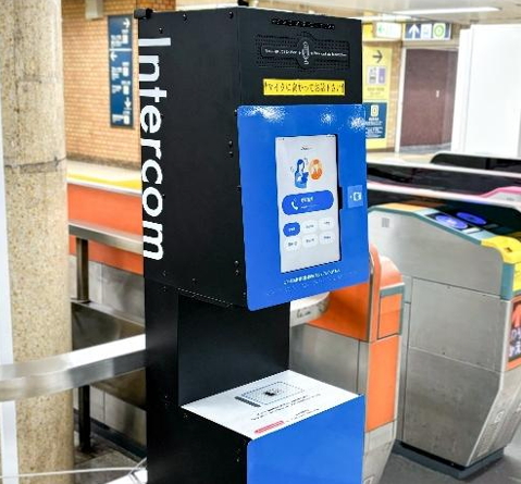 東京メトロ全駅に遠隔案内端末を2028年3月末までに導入する