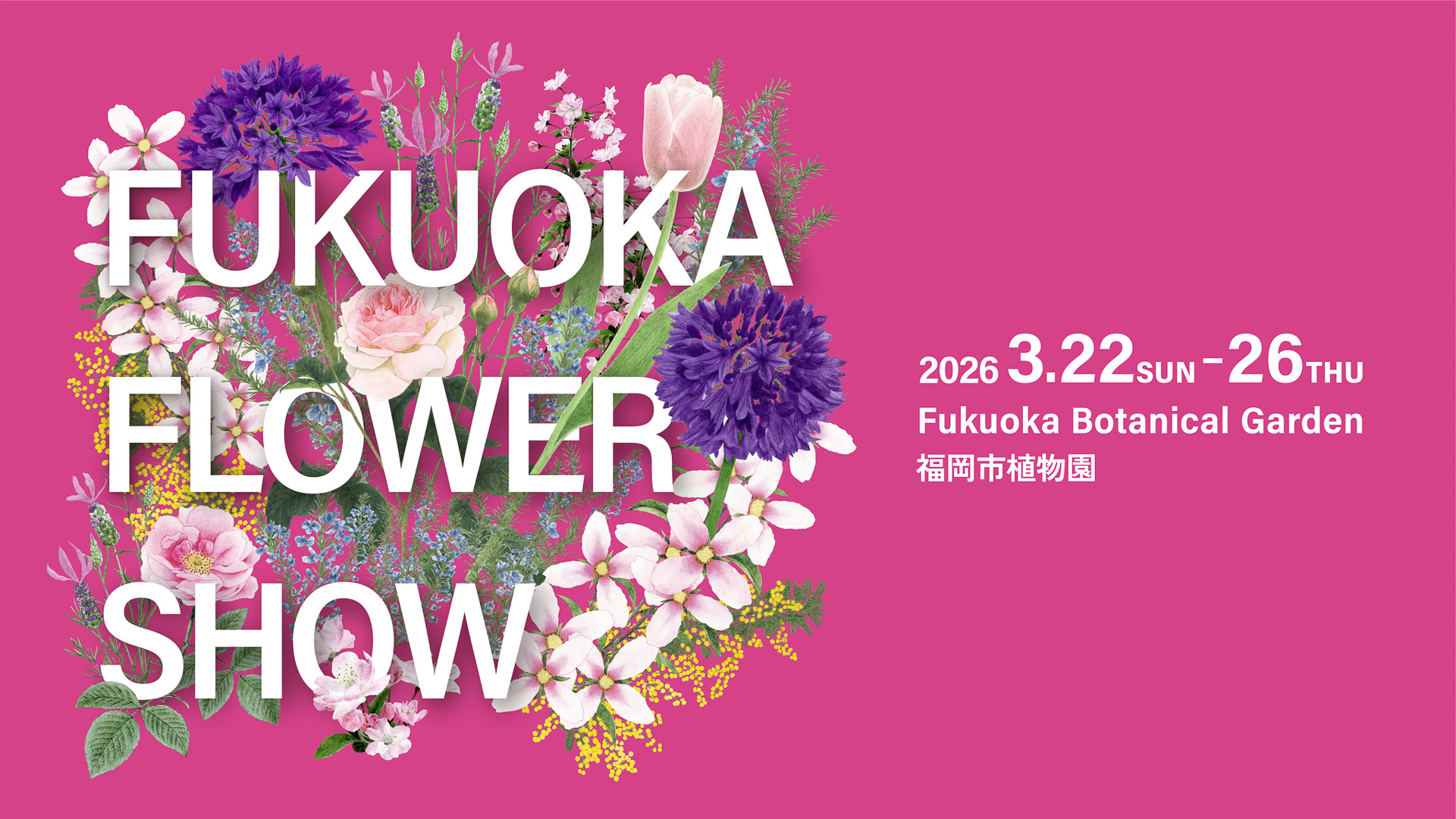 Fukuoka Flower Show 2026