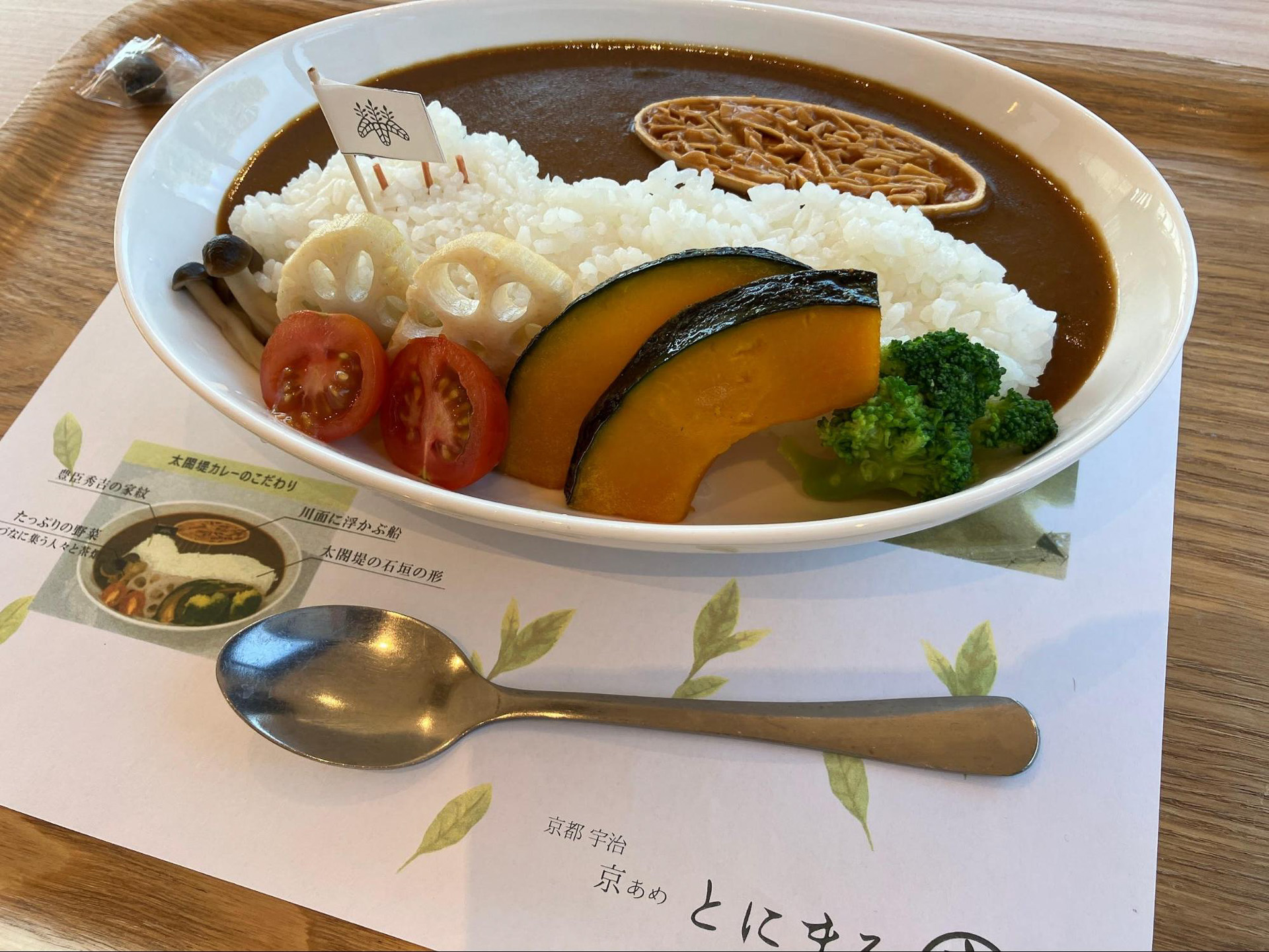 太閤堤カレーは、400年前に豊臣秀吉が宇治川に作った堤防がモチーフです。茶づな周辺では今でもその一部を見ることができるため、お散歩しながら歴史を感じるのもお勧めです