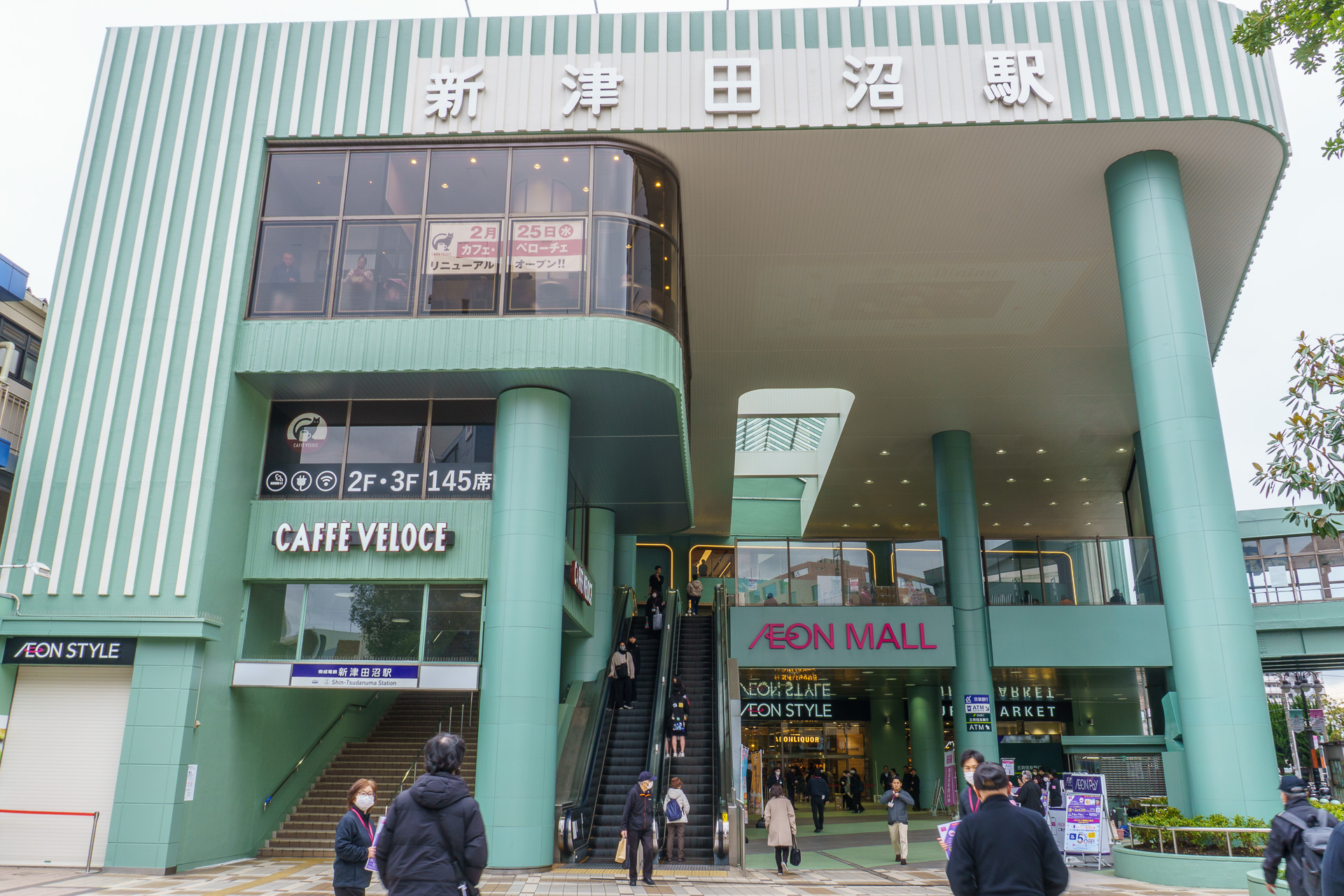 新たにオープンするイオンモール津田沼 South