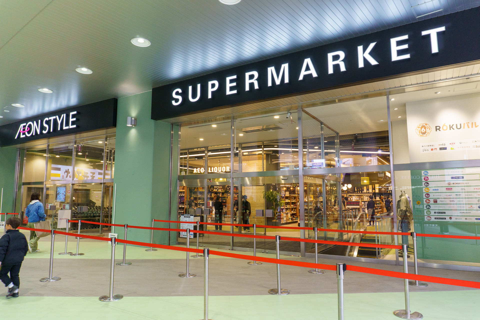 イオンスタイルの営業時間は8時～24時