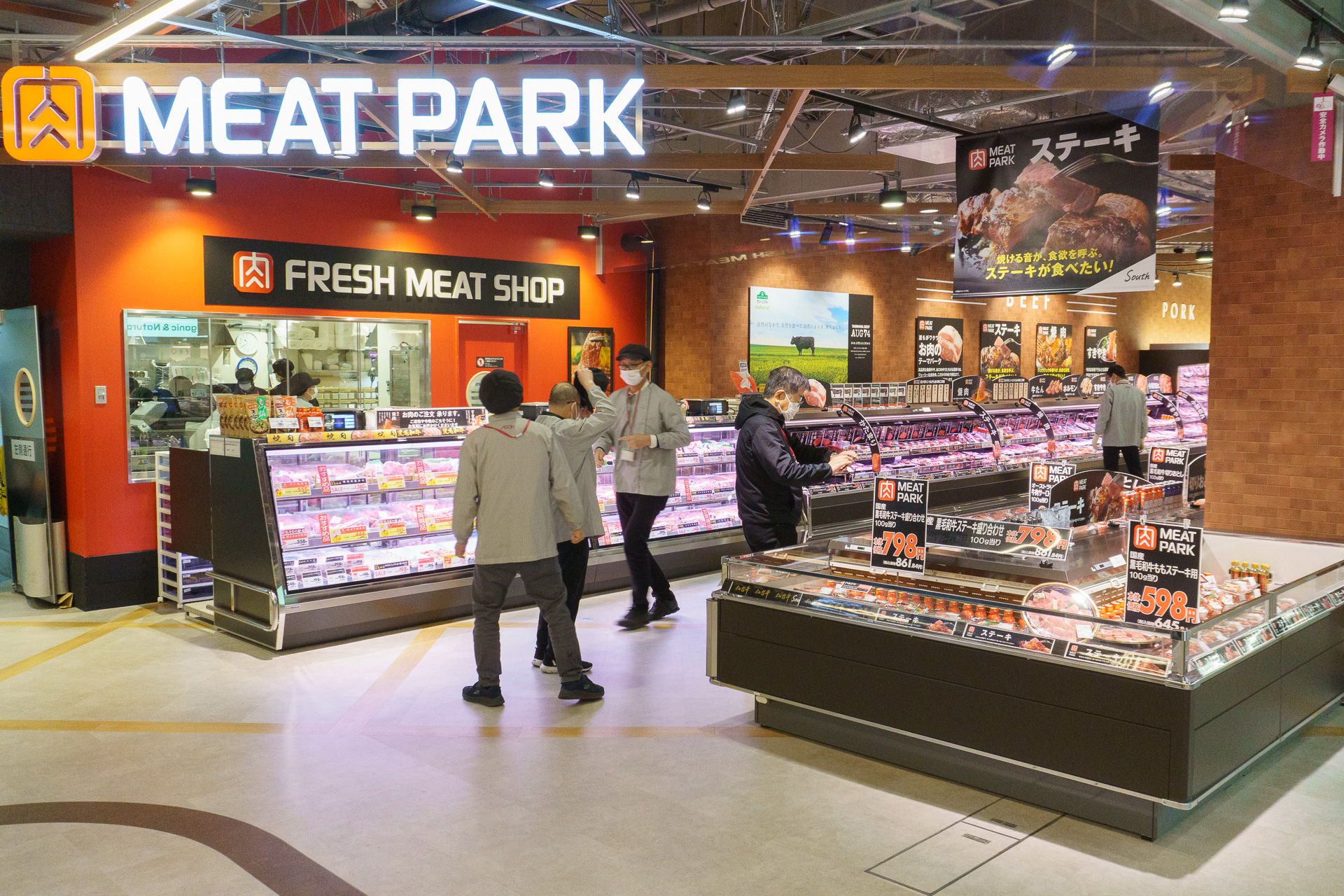 関東初のお肉売場「MEAT PARK」