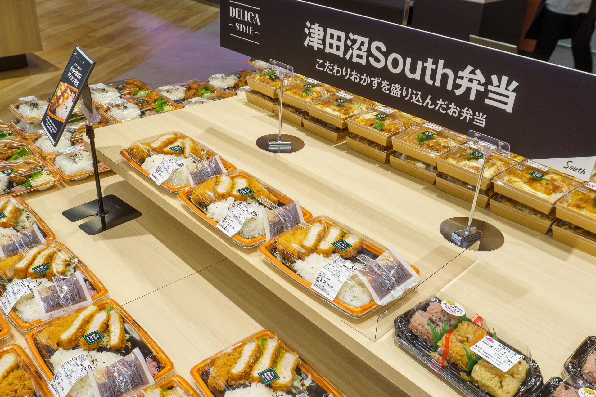 津田沼サウスオリジナルのお弁当やおいしそうなベーカリー