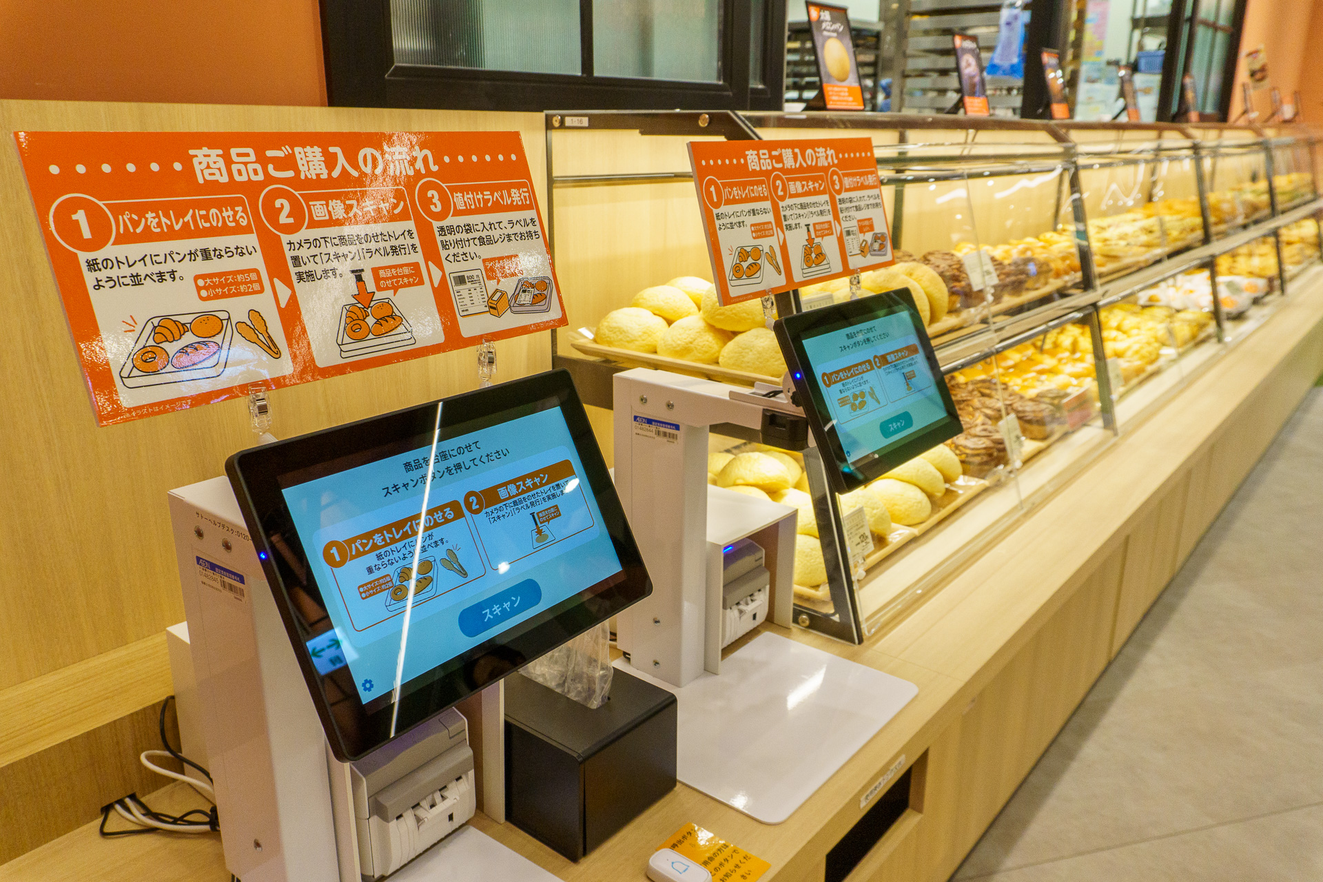 津田沼サウスオリジナルのお弁当やおいしそうなベーカリー