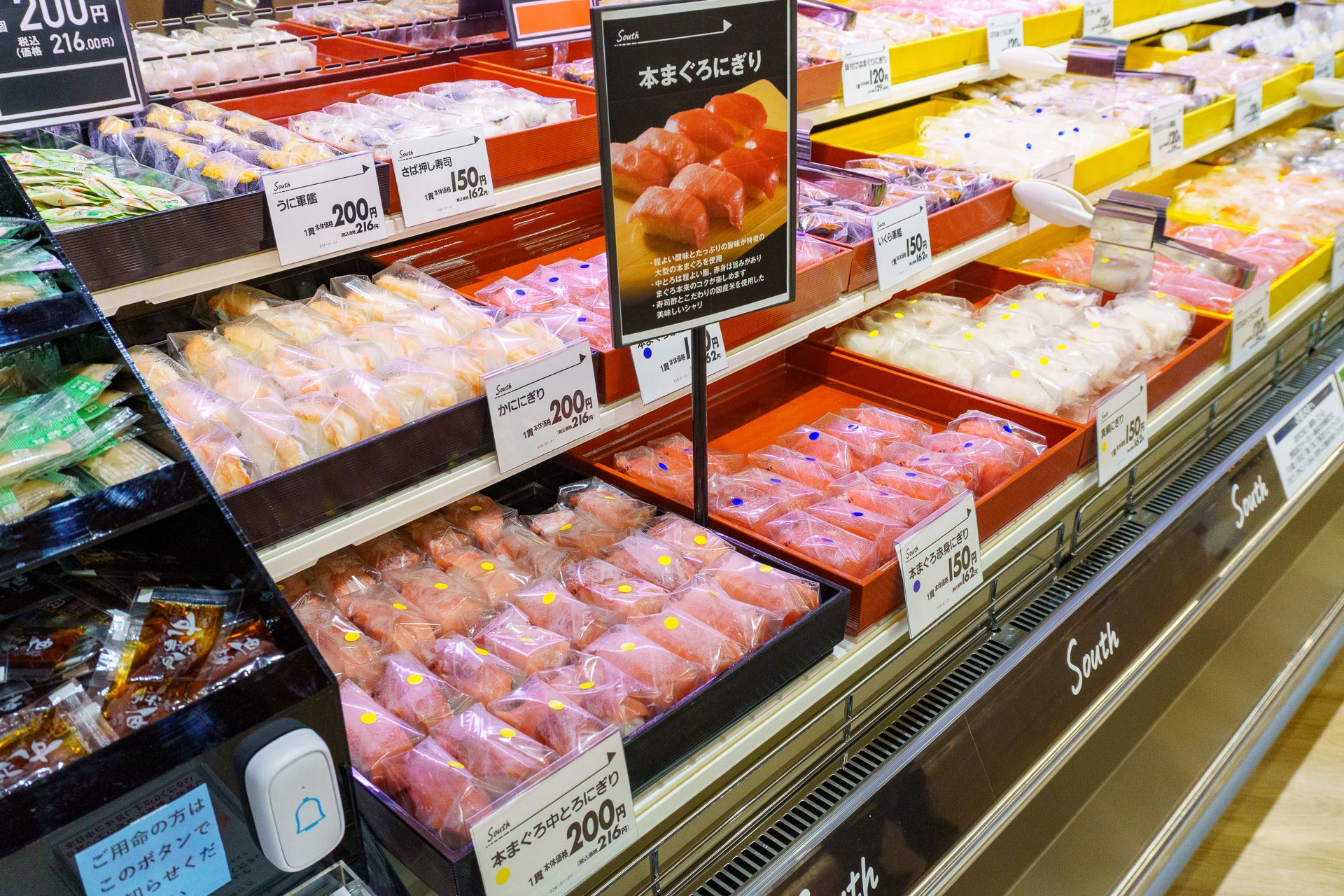 お寿司バイキングは1貫ずつ個包装。AI判定・一括ラベル発行機で会計もスムーズに