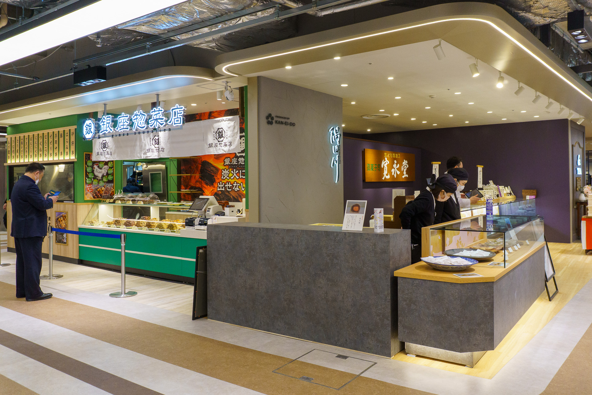 地下1階の専門店