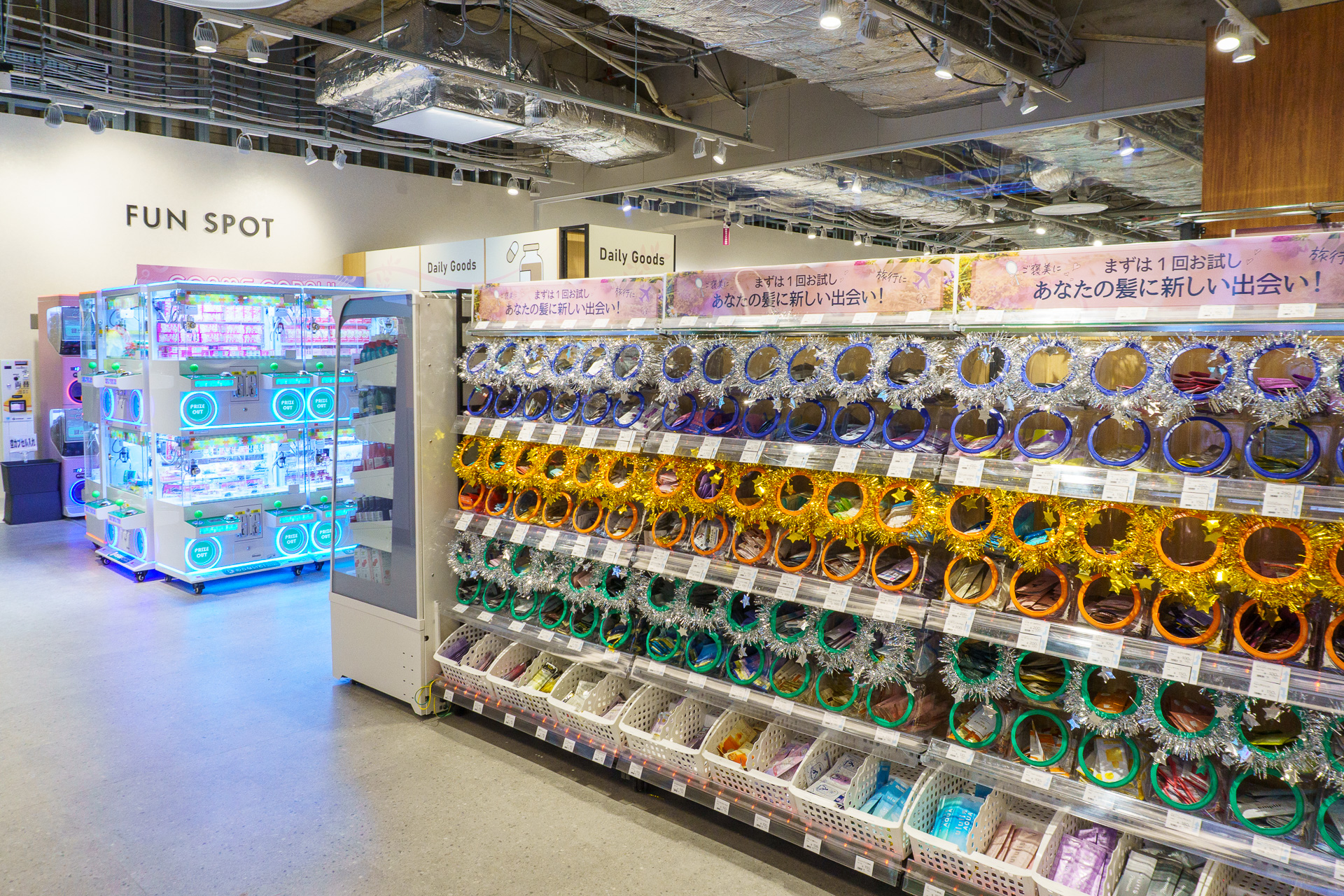 使い切りのシャンプーや入浴剤特集も。左奥にはコスメのUFOキャッチャー・カプセルトイコーナーを設けている