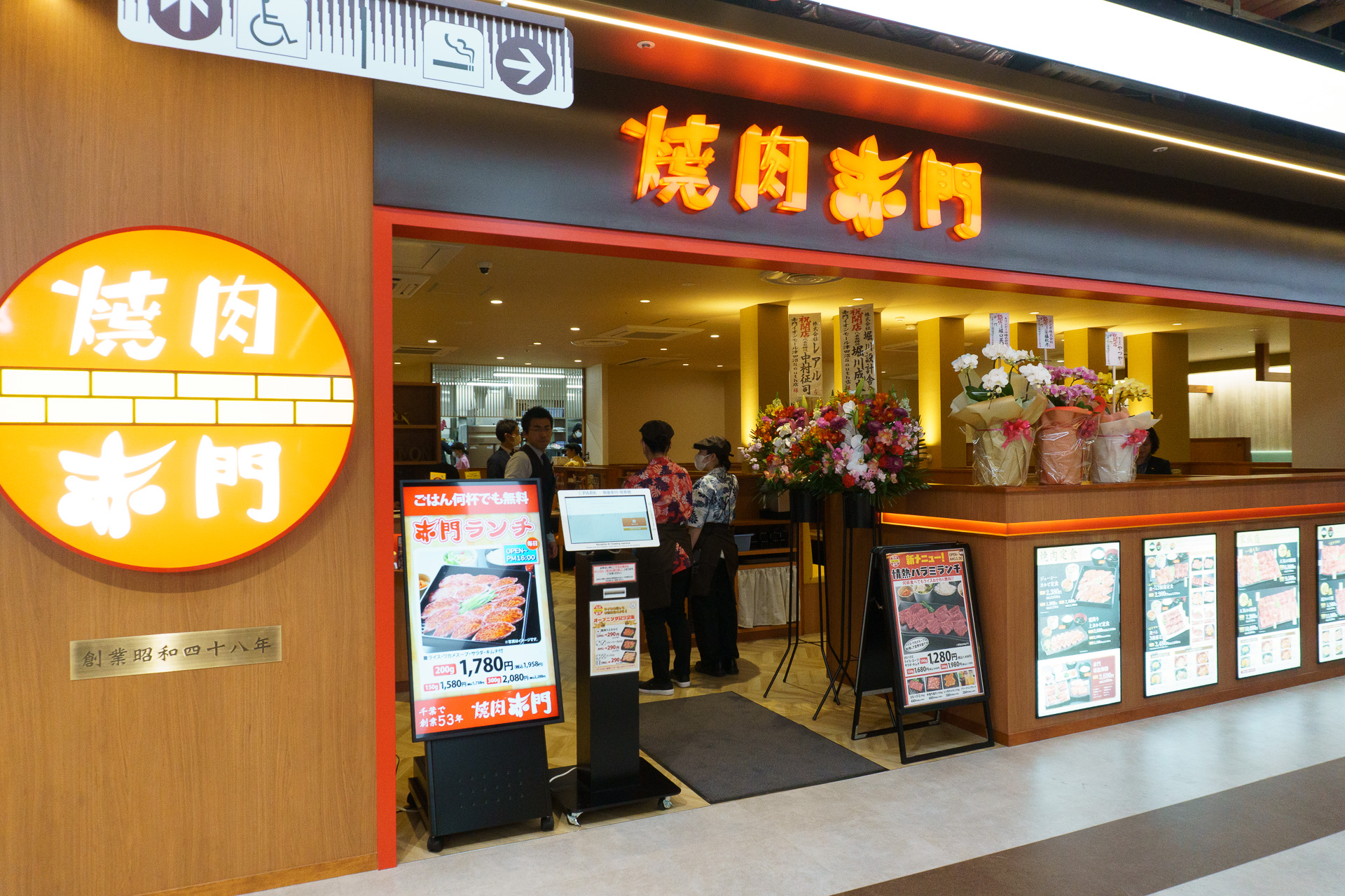 大衆酒場やシメのラーメンなど、さまざまな津田沼飲みが楽しめる