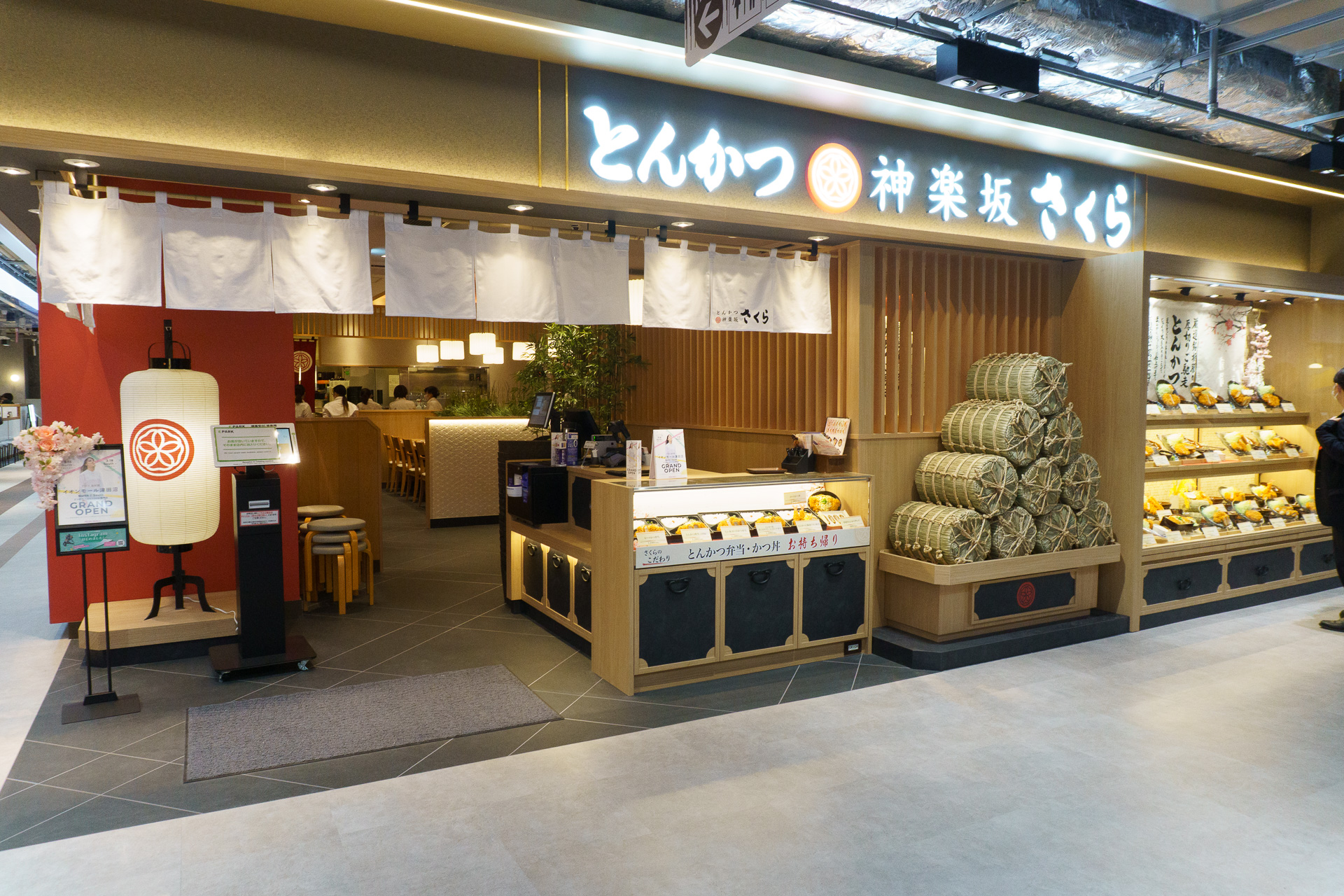 大衆酒場やシメのラーメンなど、さまざまな津田沼飲みが楽しめる