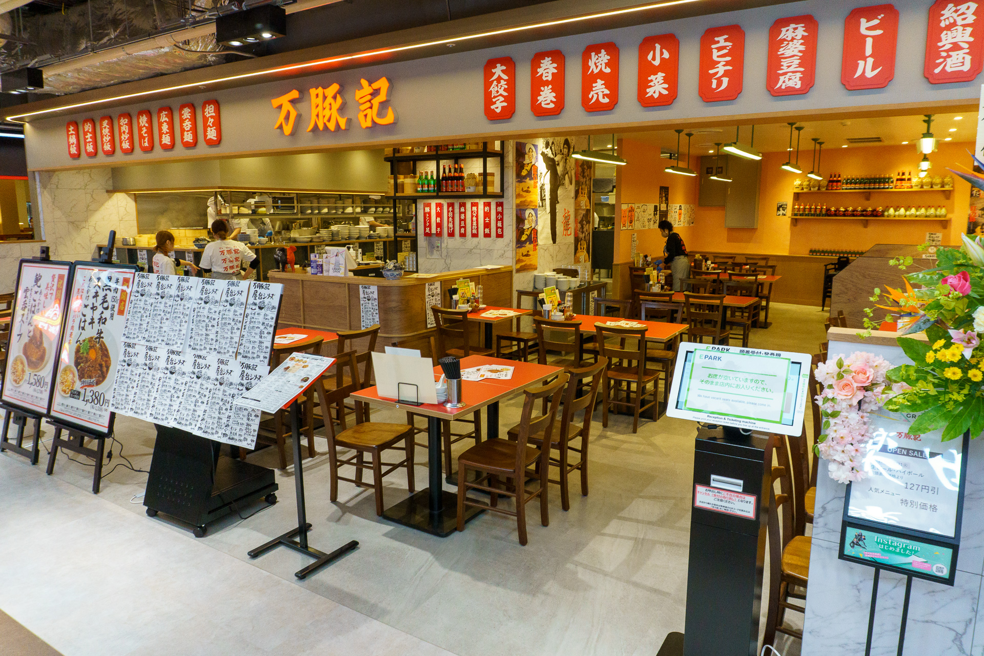 大衆酒場やシメのラーメンなど、さまざまな津田沼飲みが楽しめる