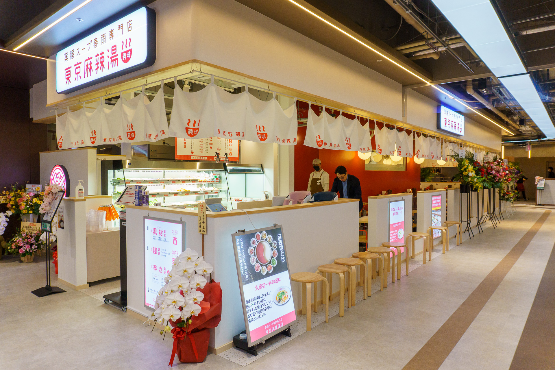 大衆酒場やシメのラーメンなど、さまざまな津田沼飲みが楽しめる