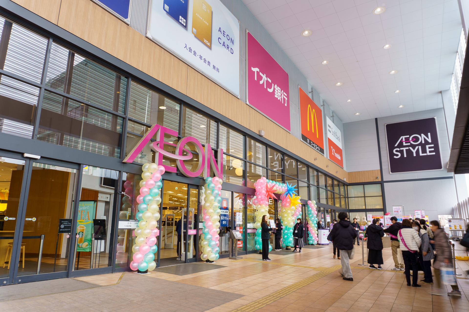 イオンモール津田沼 North