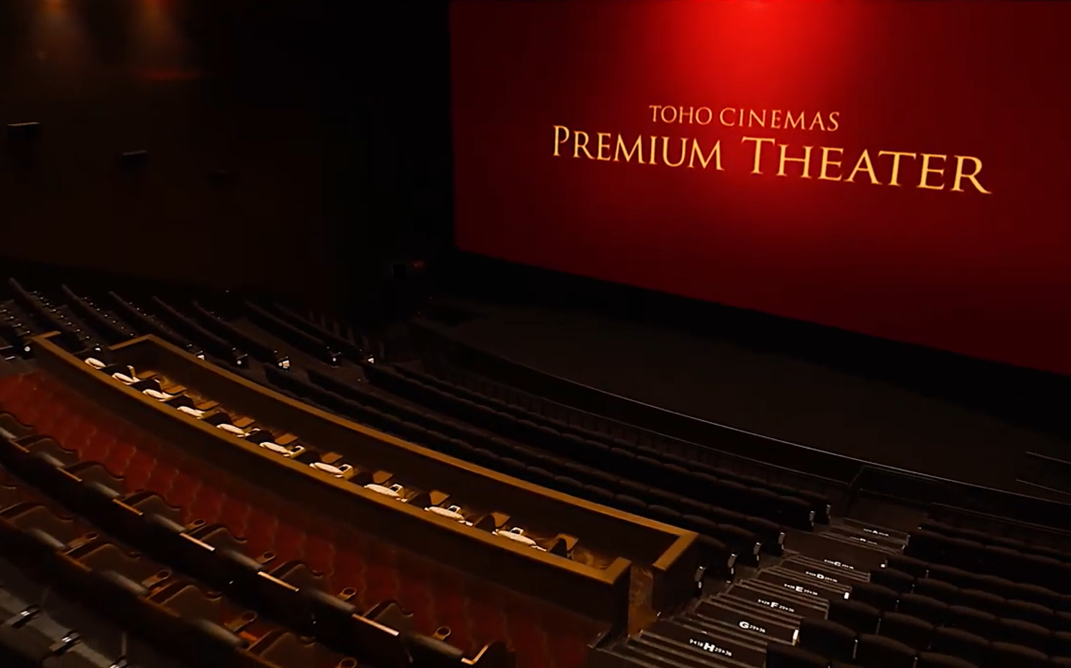 上質で高級感あふれる映画体験が人気の「プレミアムシアター」
