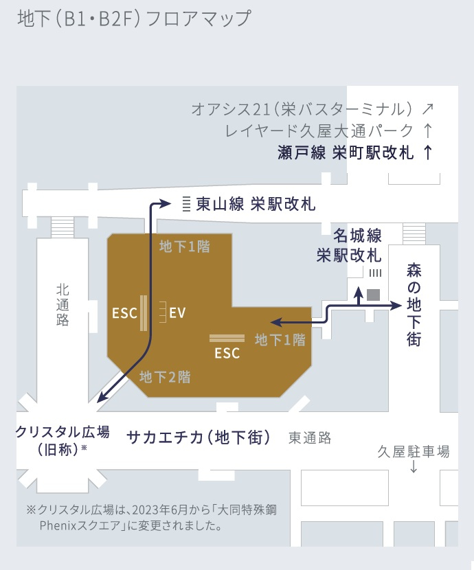 地下1階・2階フロアマップ