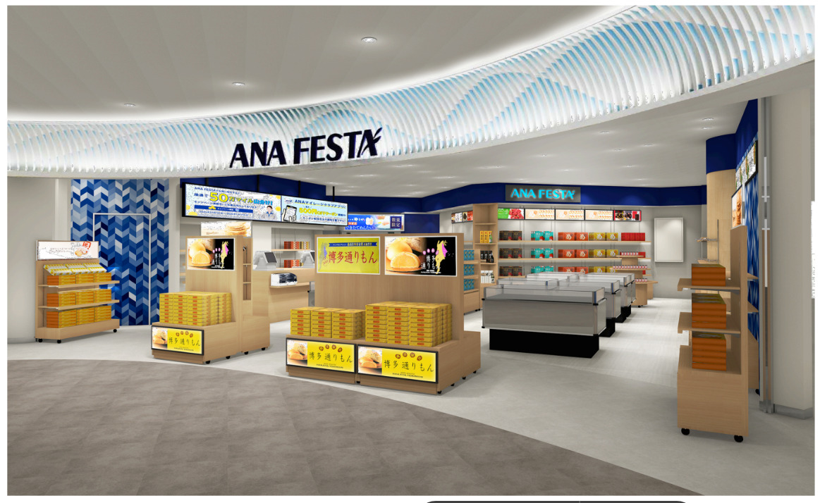 ANA FESTAは「ANA FESTA 福岡国内ロビー店」をリニューアルオープン