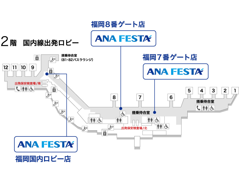 ANA FESTA 福岡国内ロビー店