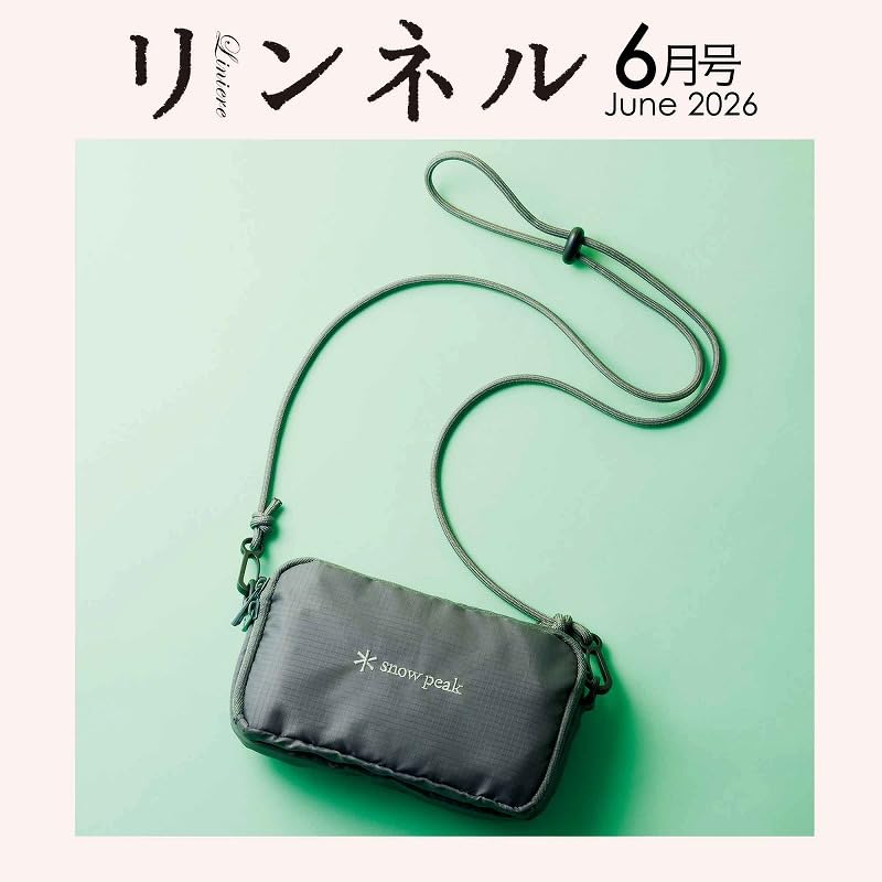 宝島社「リンネル」6月号は、スノーピークのお財布ショルダーバッグが付録