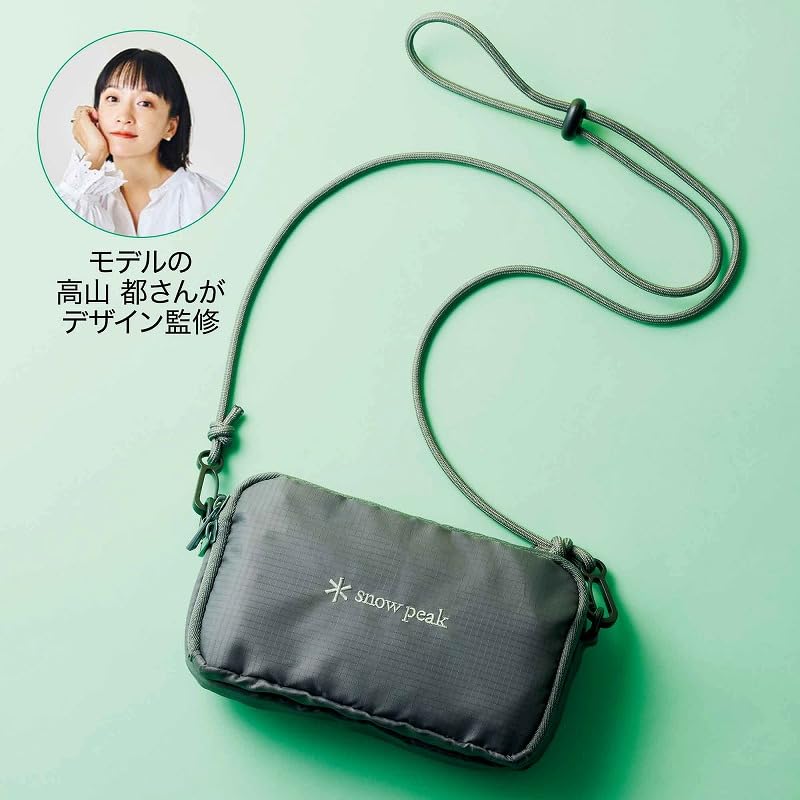 付録は「スノーピーク」お財布ショルダーバッグ。リンネル 6月号の予約