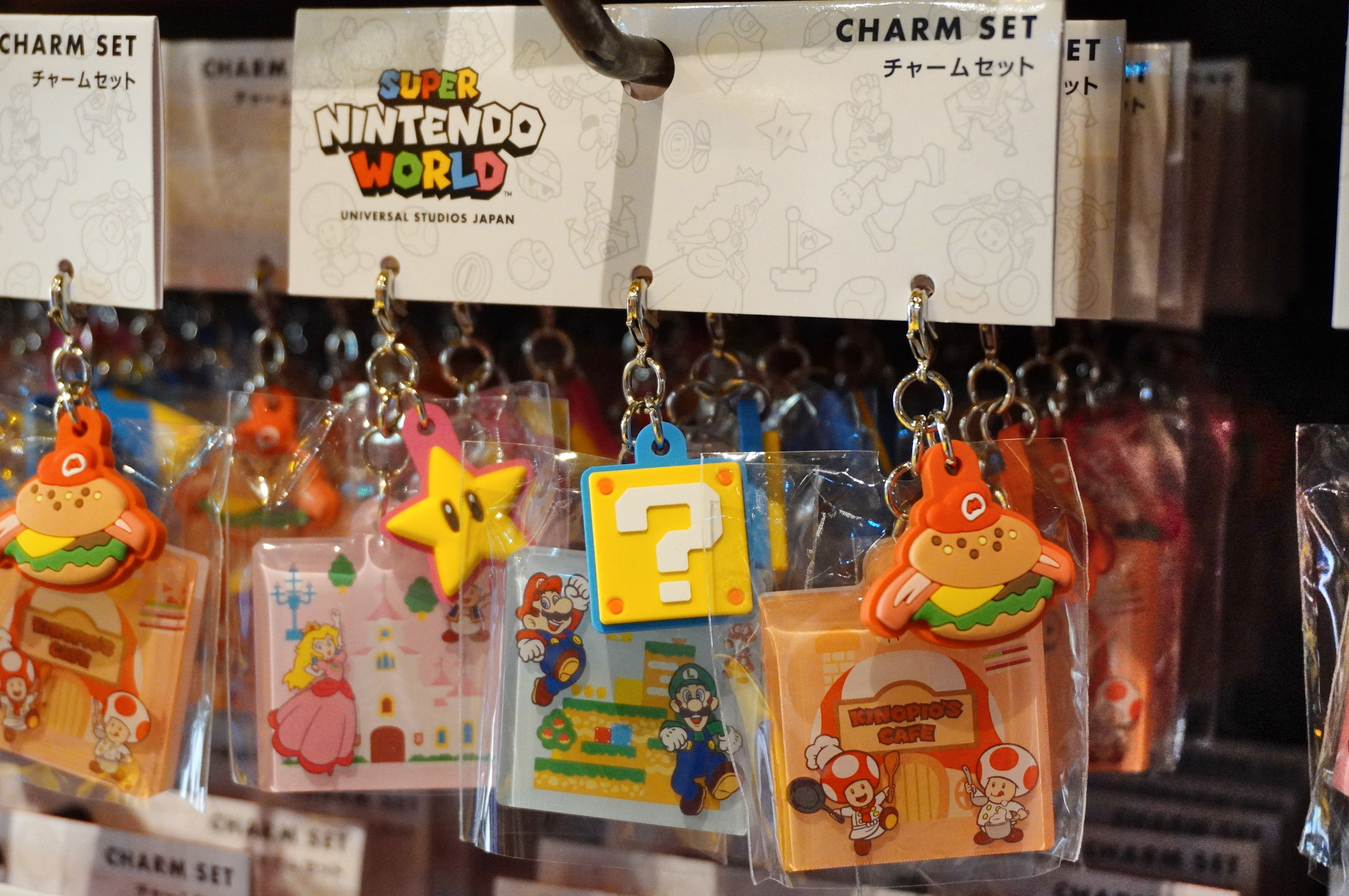 グッズショップで発見、スターのキーチェーン