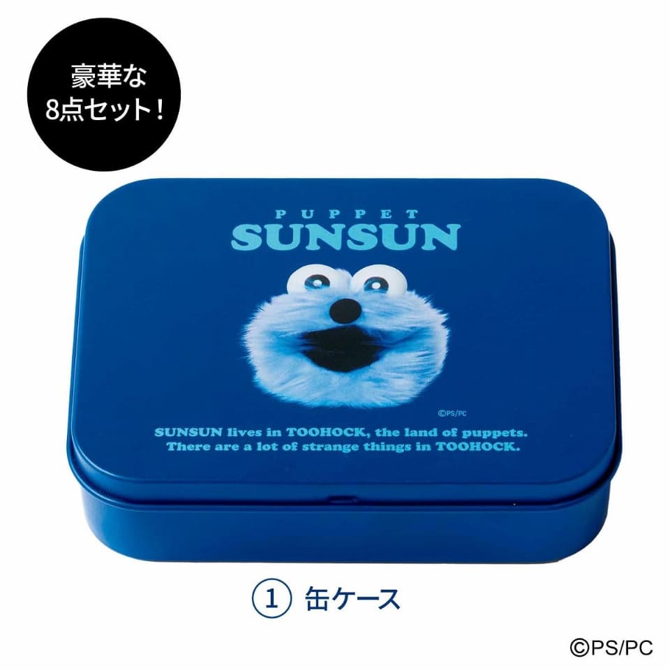 本日発売「パペットスンスン」缶ケース入りミニ文具セット付録