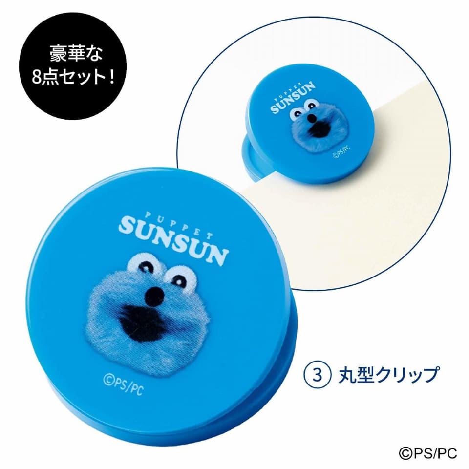 本日発売「パペットスンスン」缶ケース入りミニ文具セット付録